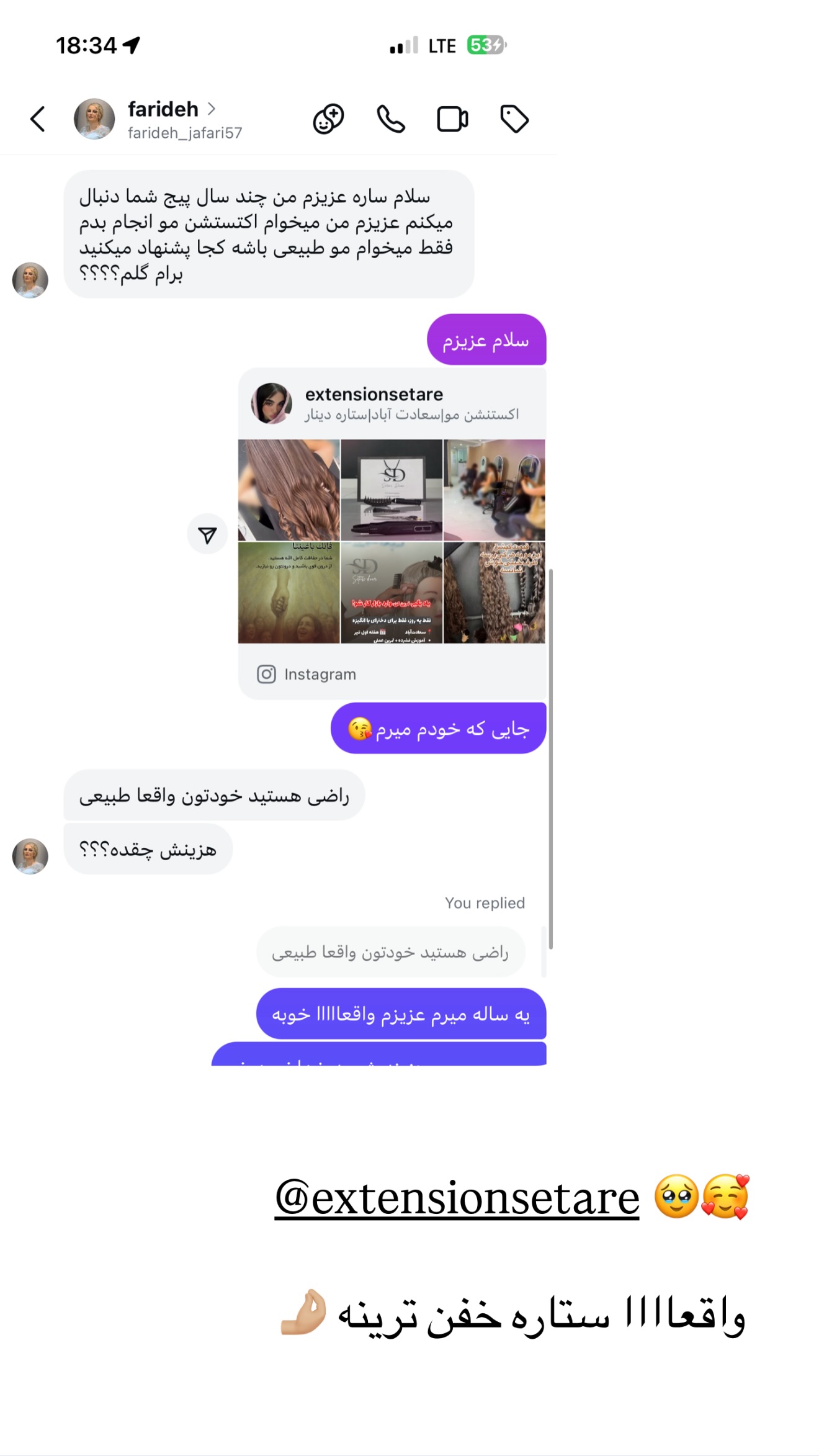  جدید ترین استوری اینستاگرام ساره رسولی