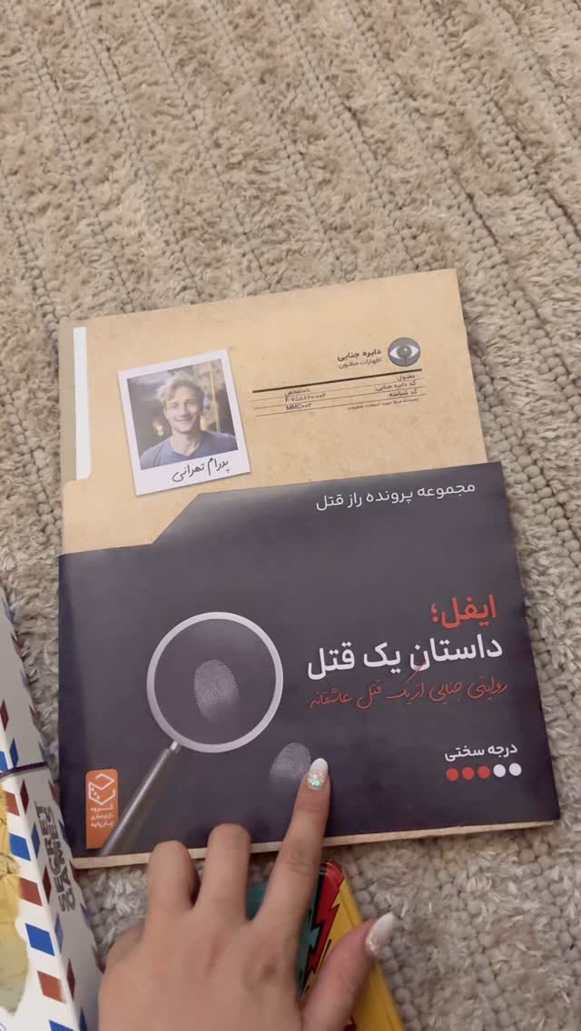  جدید ترین استوری اینستاگرام ساره رسولی