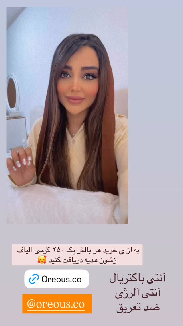 جدید ترین استوری اینستاگرام ساره رسولی