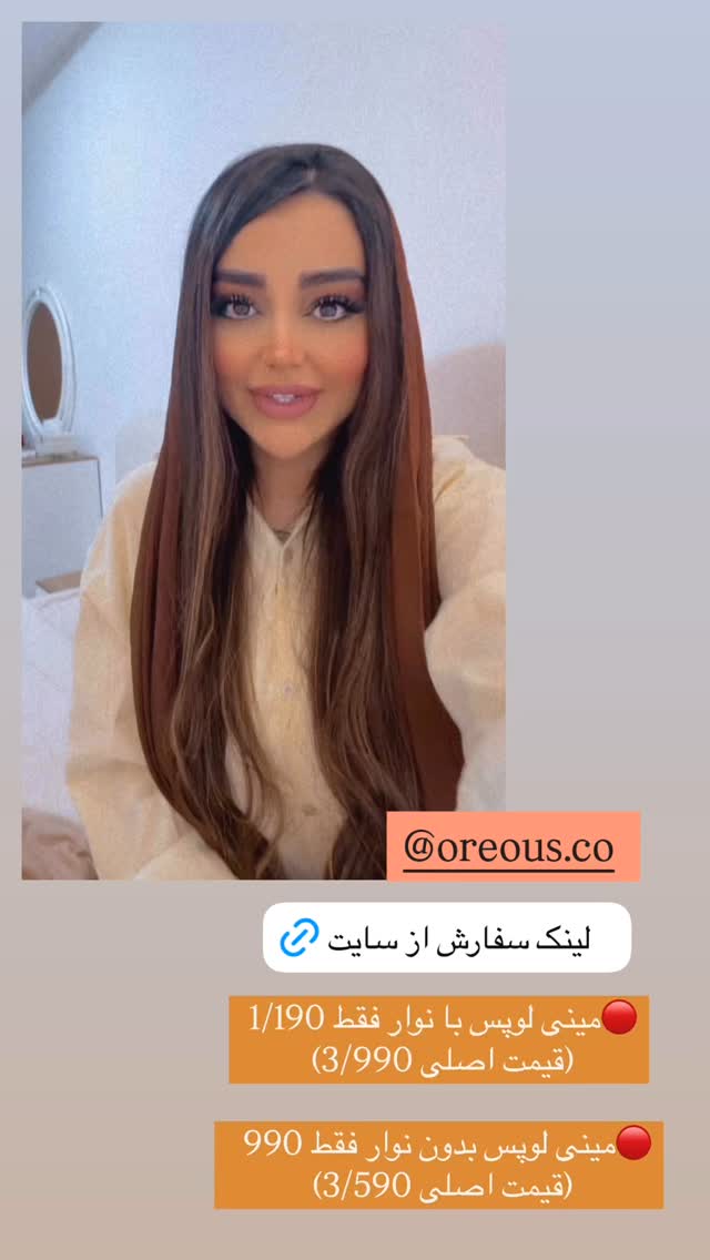  جدید ترین استوری اینستاگرام ساره رسولی