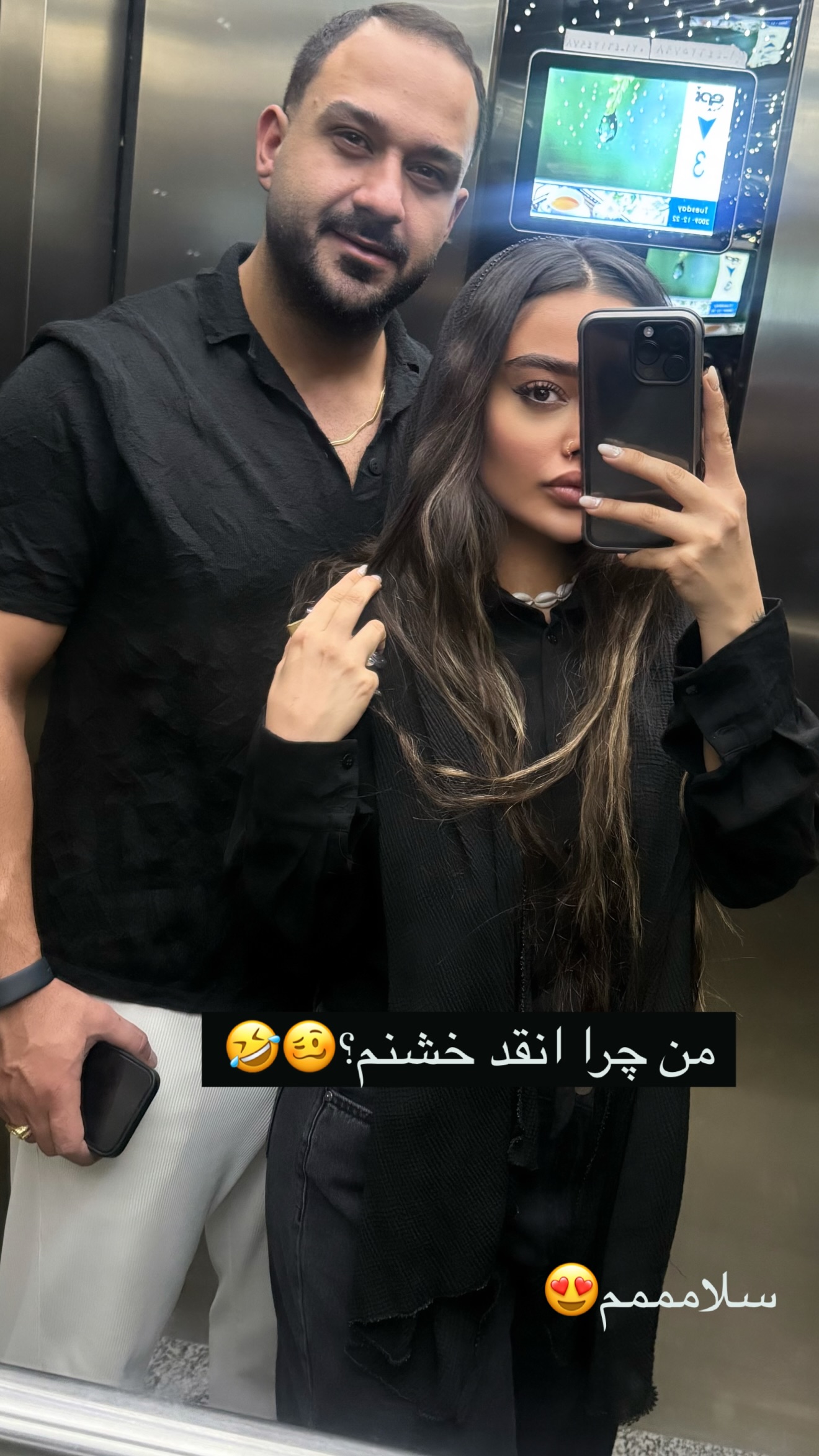  جدید ترین استوری اینستاگرام ساره رسولی