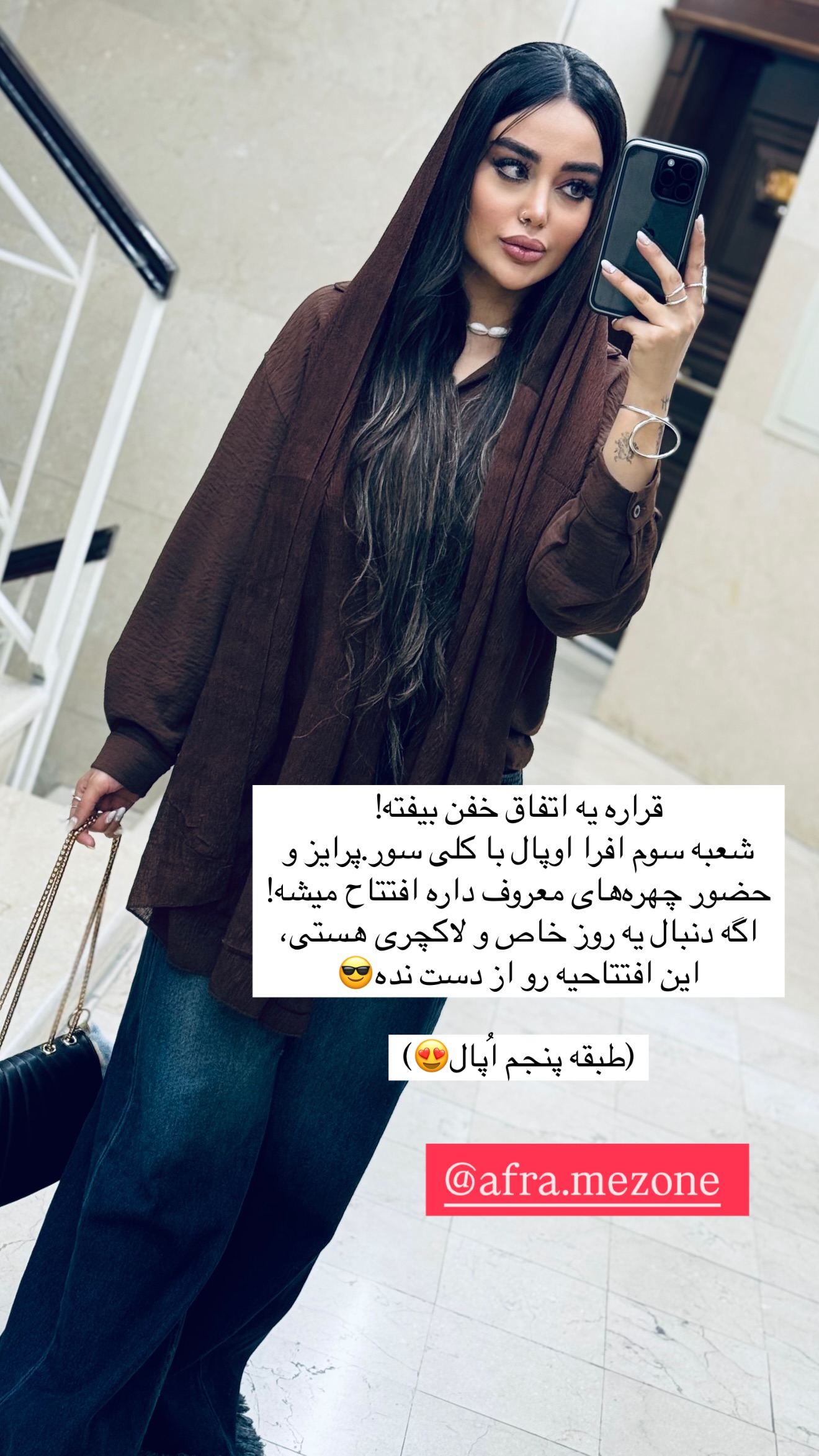  جدید ترین استوری اینستاگرام ساره رسولی