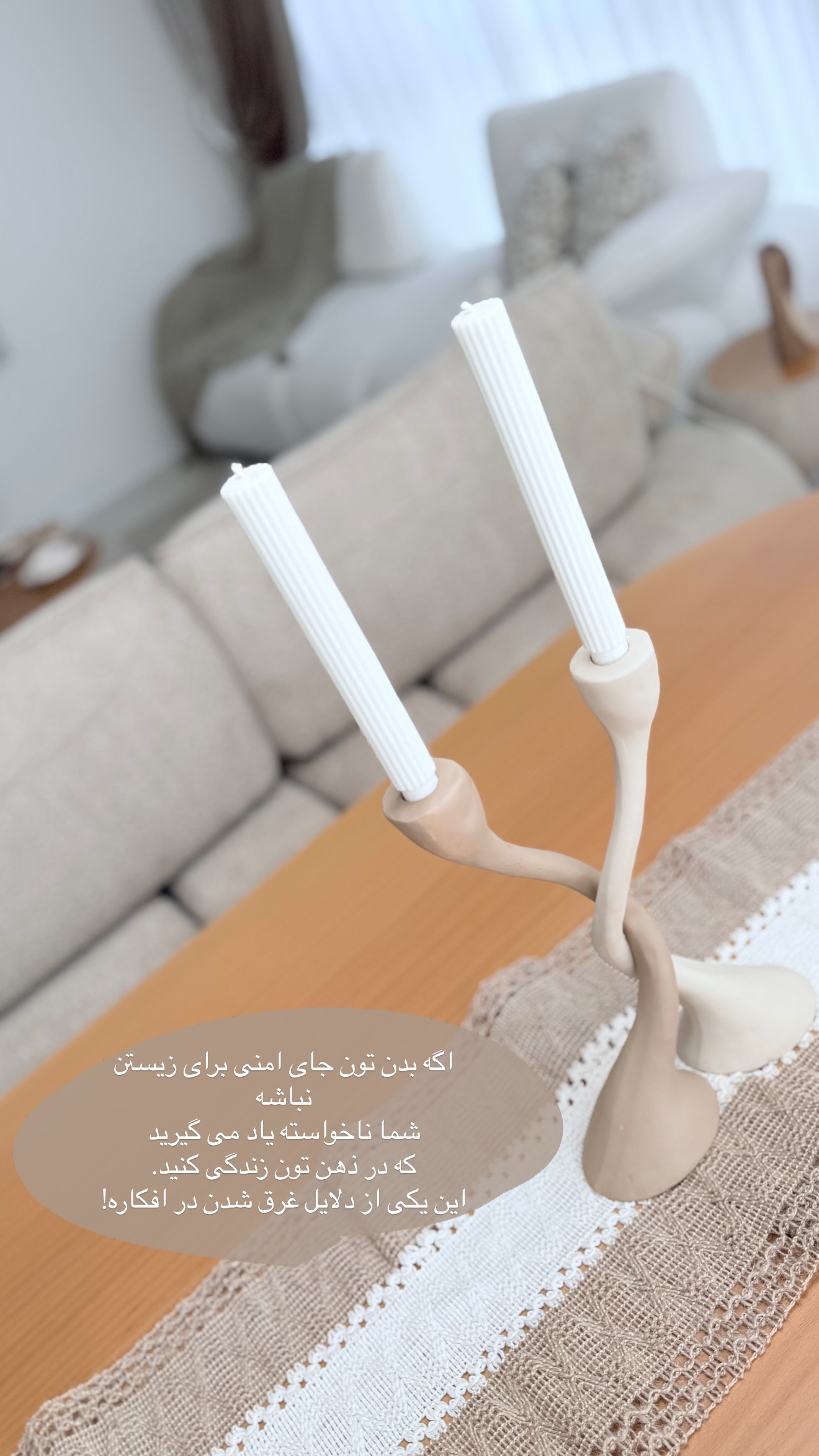  جدید ترین استوری اینستاگرام ساره رسولی