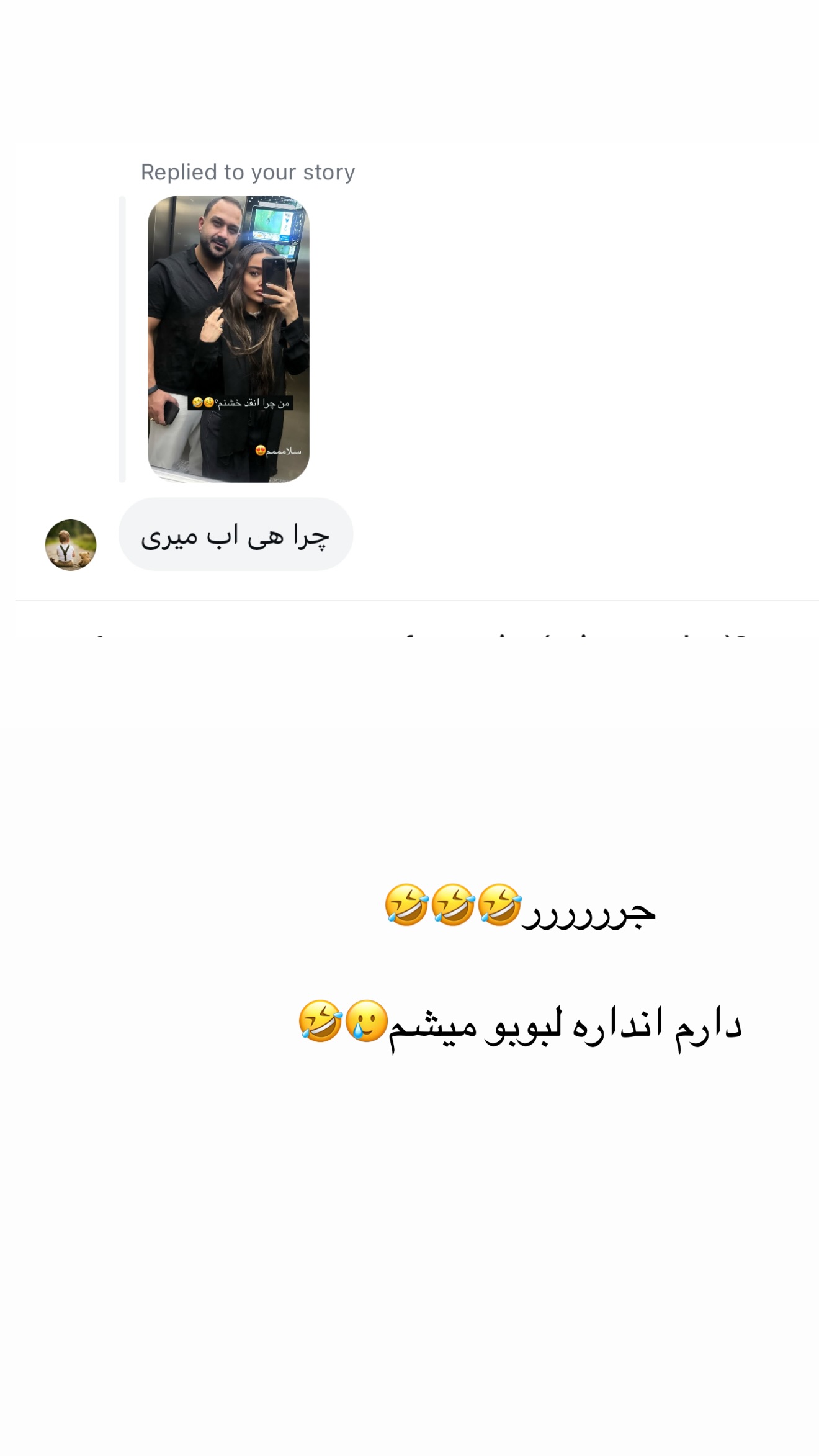  جدید ترین استوری اینستاگرام ساره رسولی