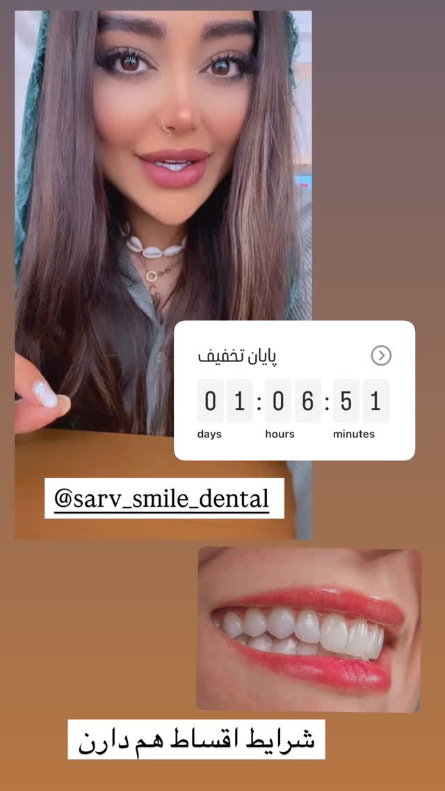  جدید ترین استوری اینستاگرام ساره رسولی
