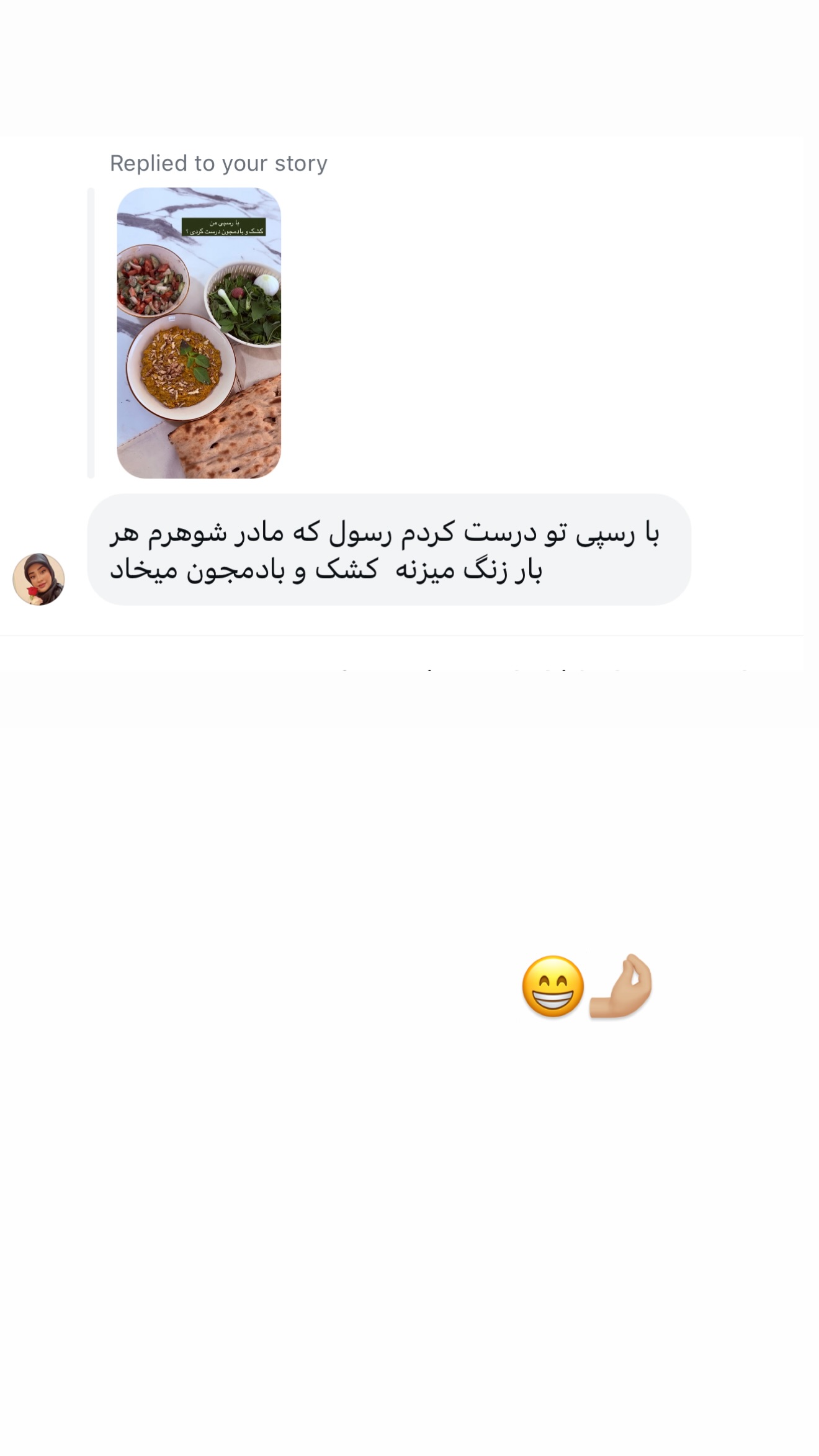  جدید ترین استوری اینستاگرام ساره رسولی