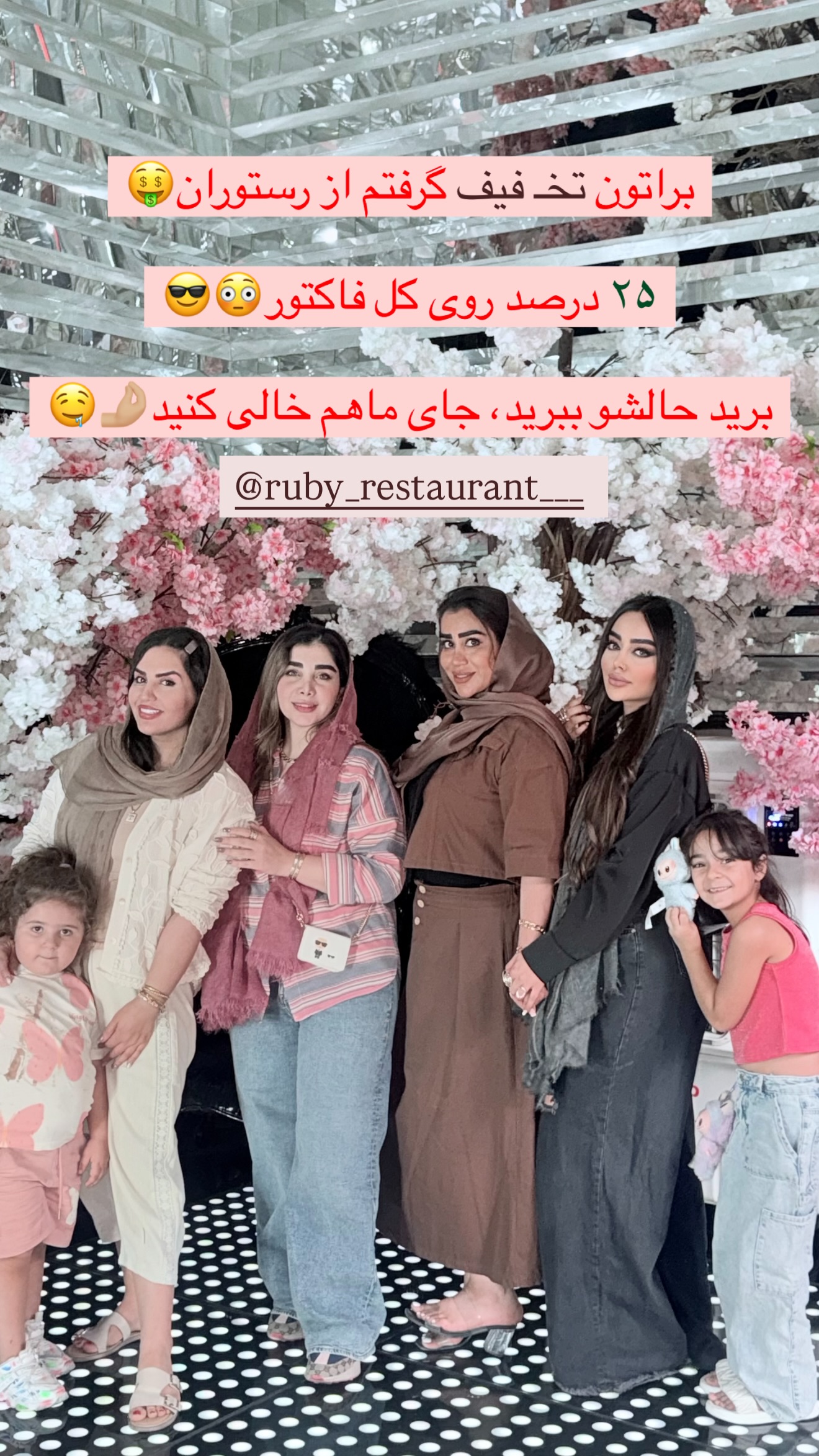  جدید ترین استوری اینستاگرام ساره رسولی