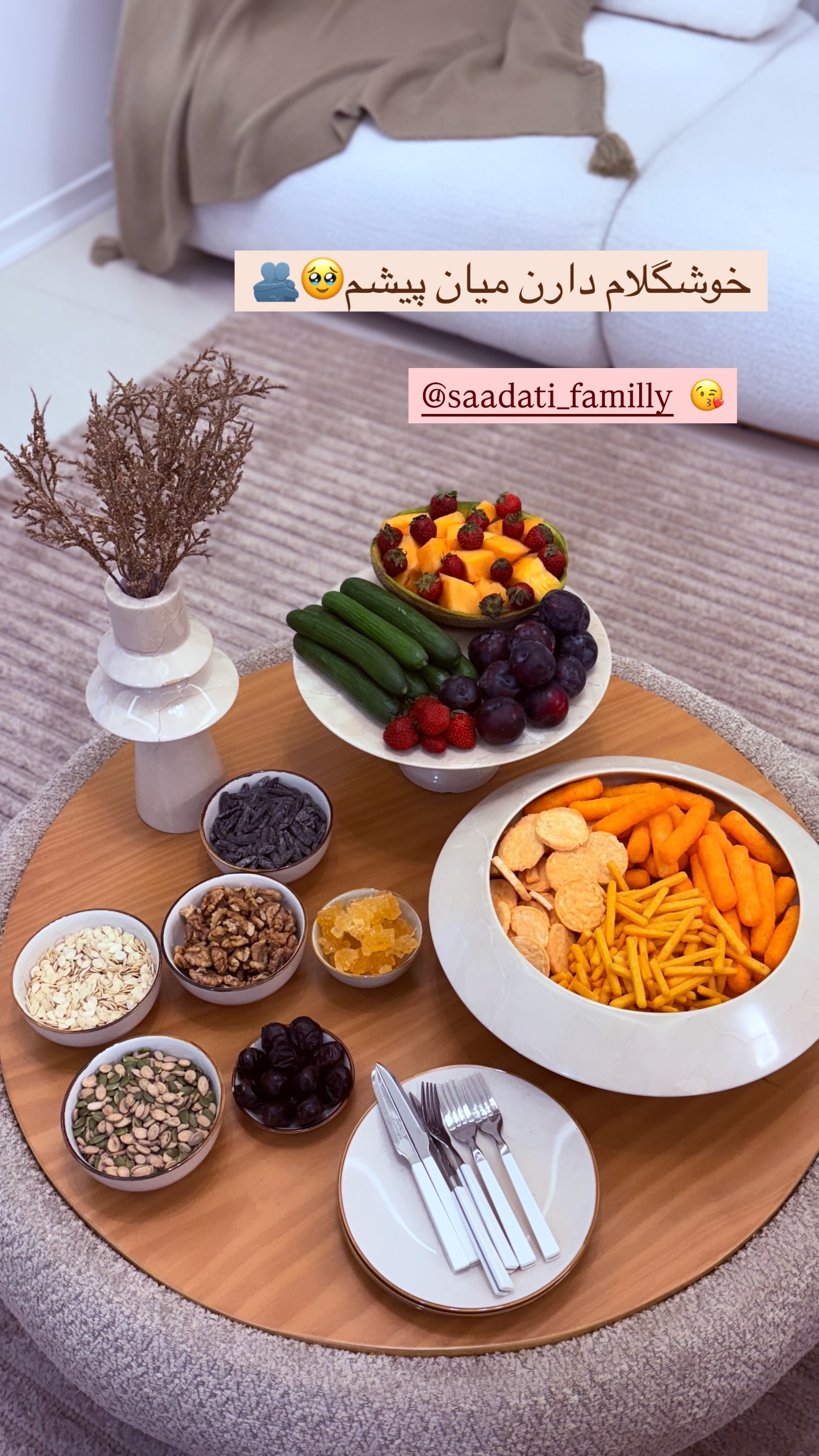  جدید ترین استوری اینستاگرام ساره رسولی