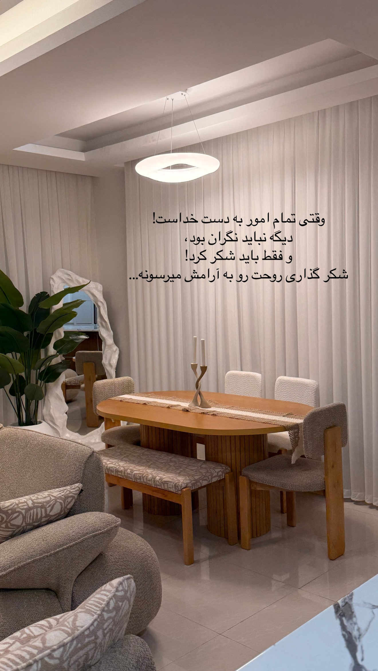  جدید ترین استوری اینستاگرام ساره رسولی