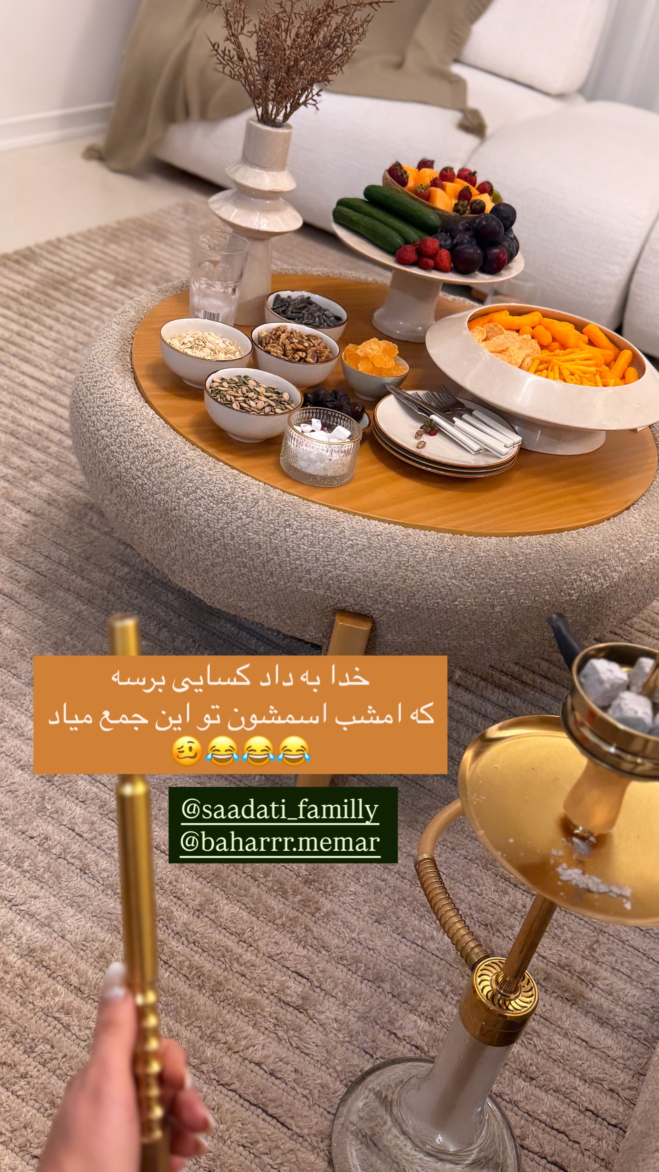  جدید ترین استوری اینستاگرام ساره رسولی