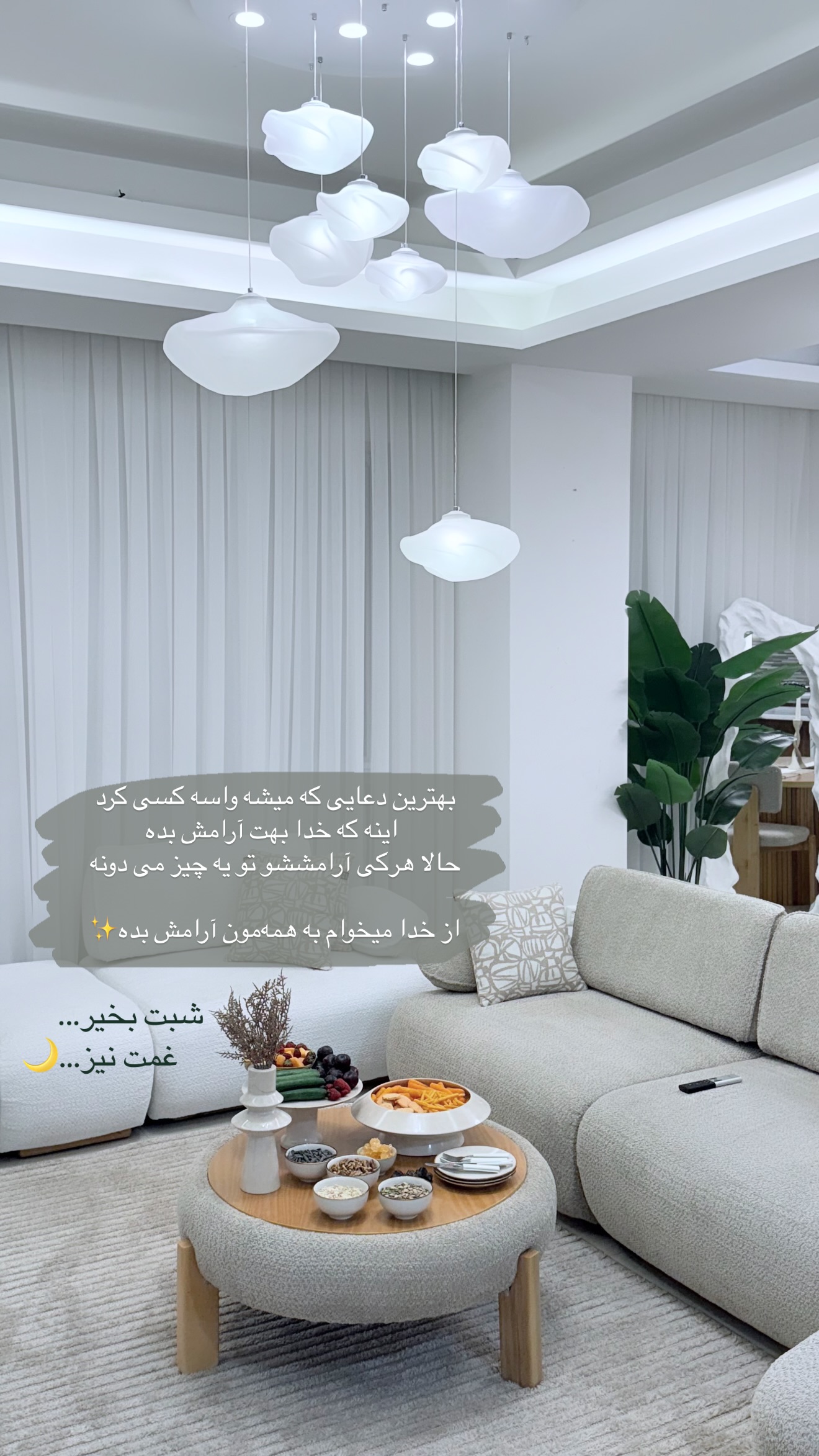  جدید ترین استوری اینستاگرام ساره رسولی