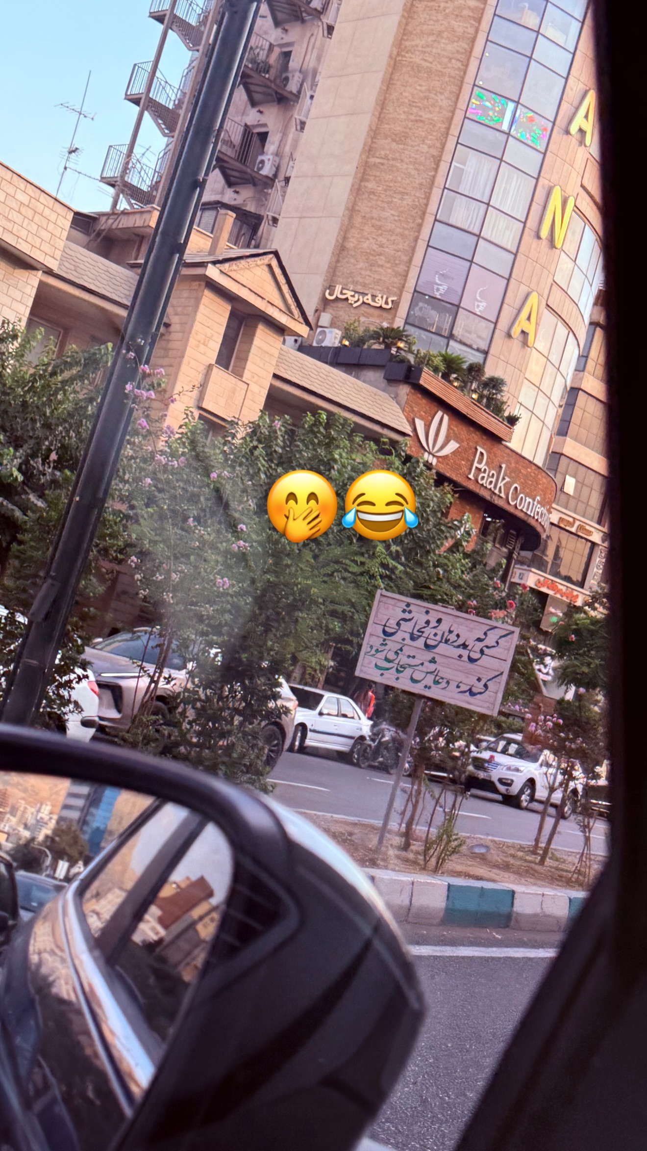  جدید ترین استوری اینستاگرام ساره رسولی