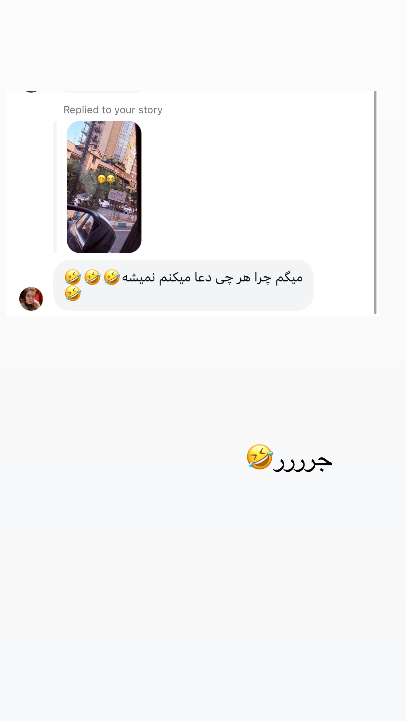  جدید ترین استوری اینستاگرام ساره رسولی