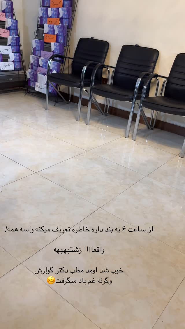  جدید ترین استوری اینستاگرام ساره رسولی