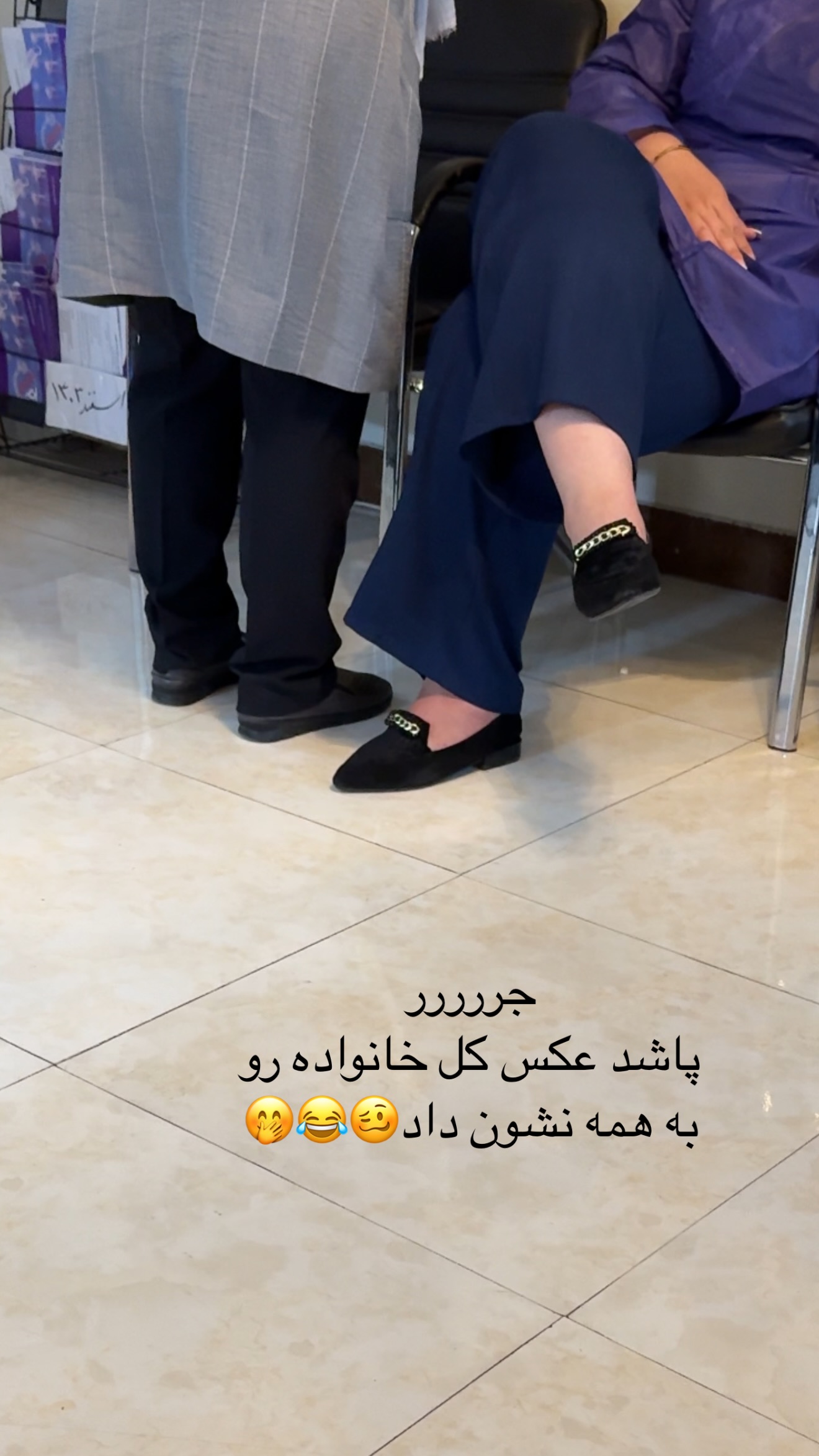  جدید ترین استوری اینستاگرام ساره رسولی