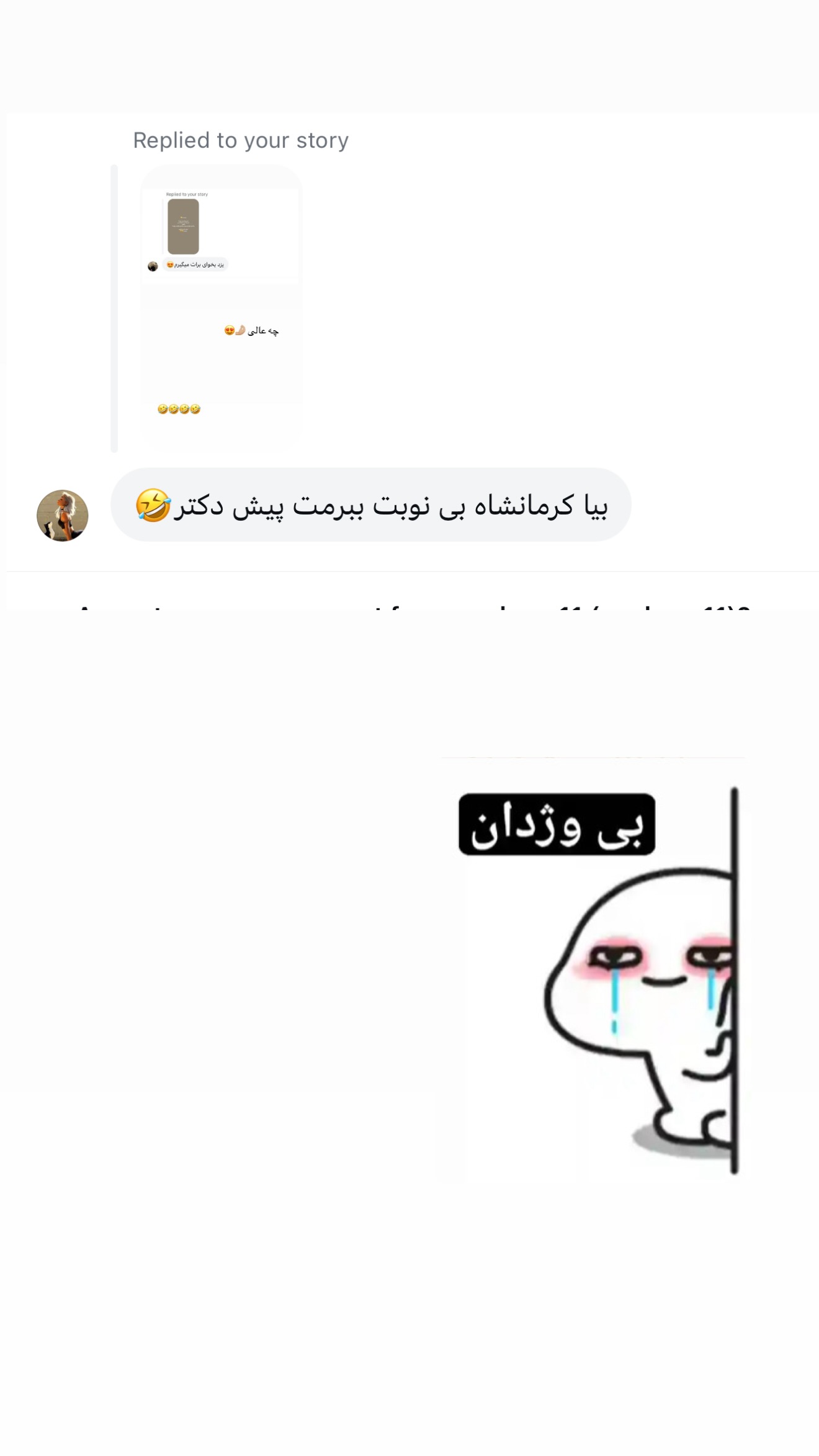  جدید ترین استوری اینستاگرام ساره رسولی