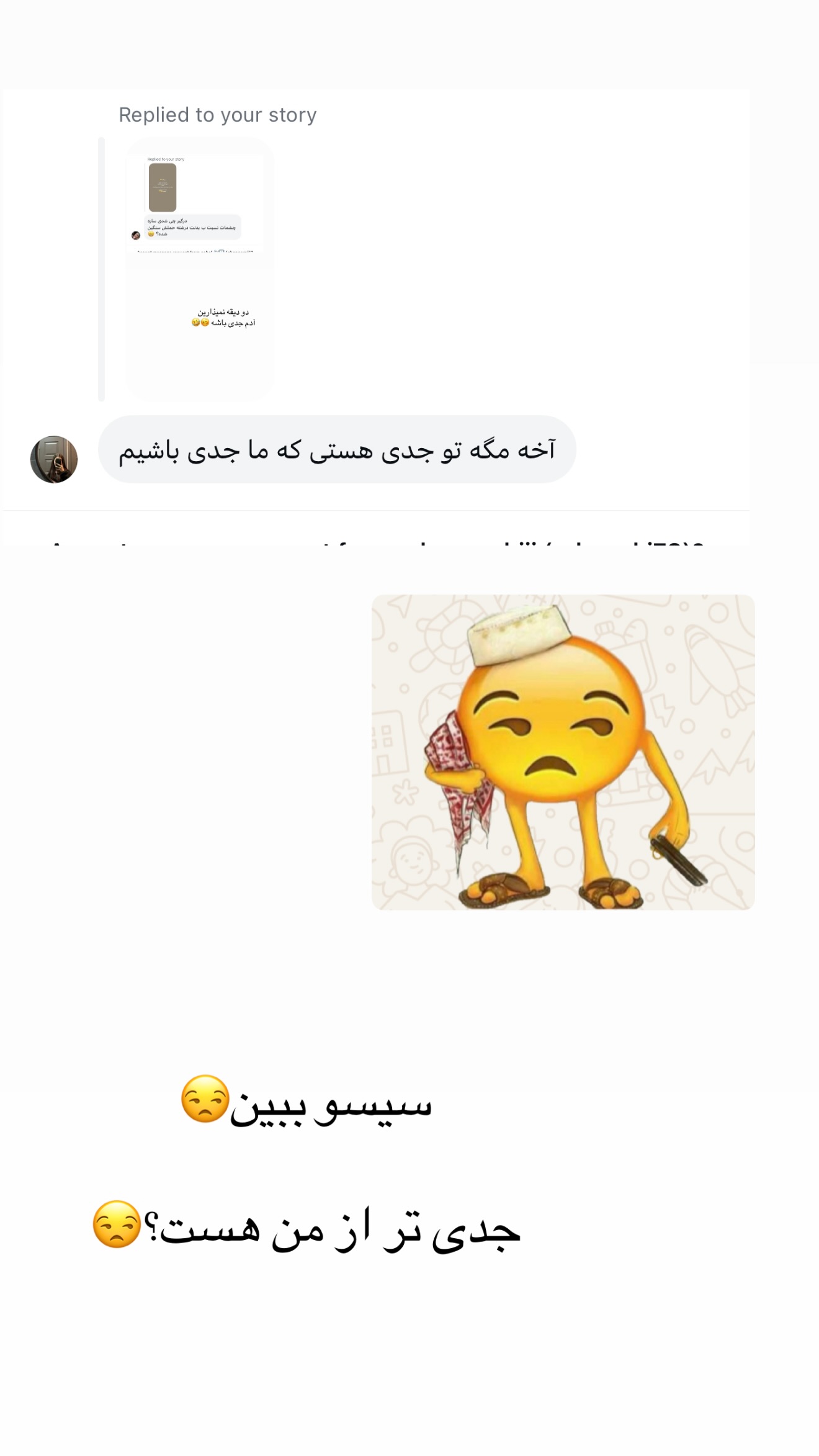  جدید ترین استوری اینستاگرام ساره رسولی