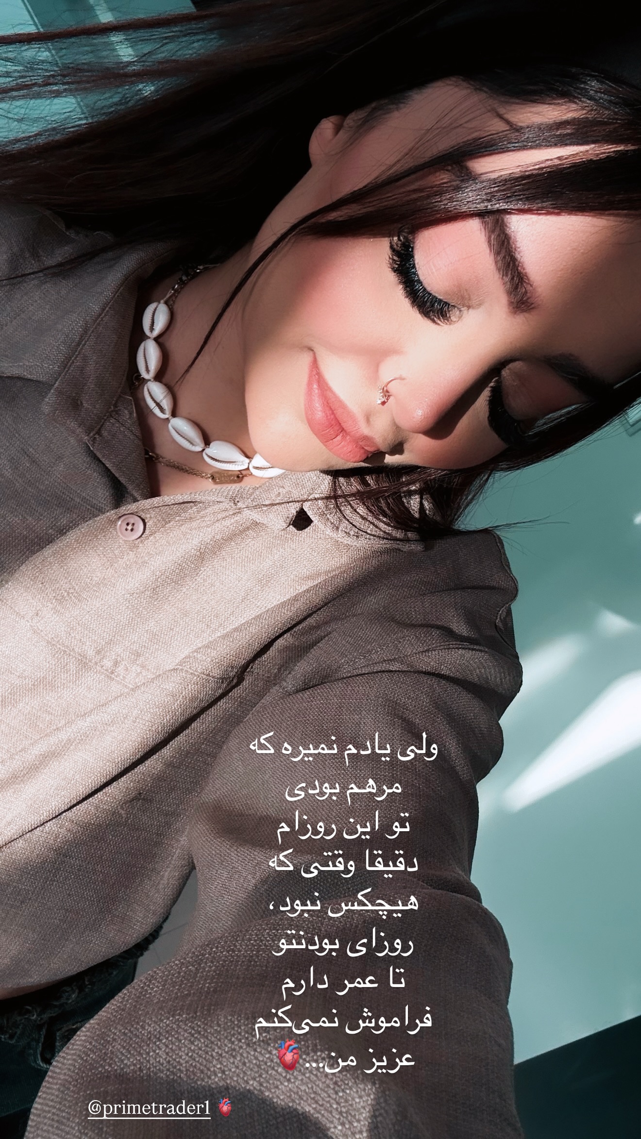  جدید ترین استوری اینستاگرام ساره رسولی