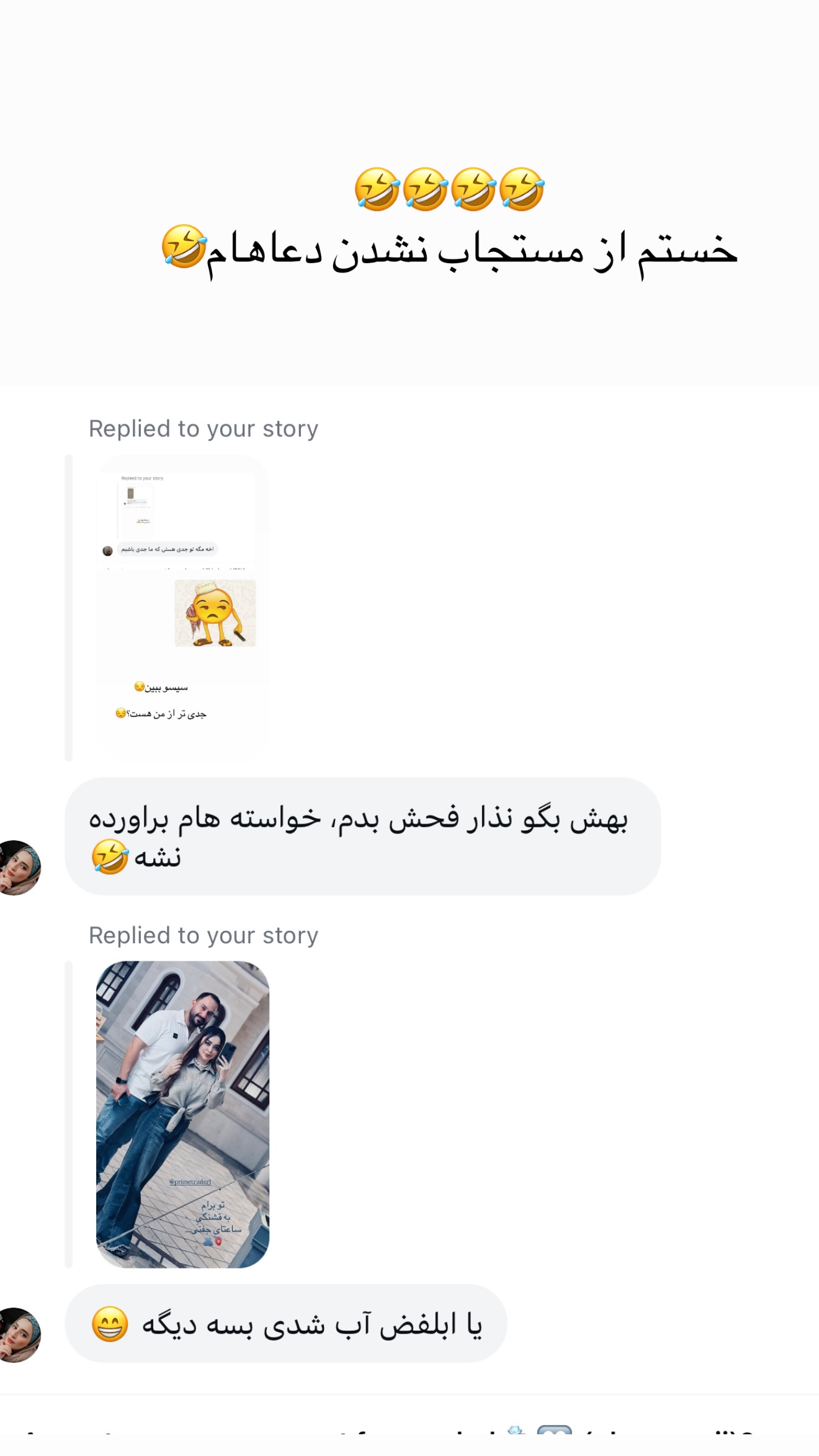 جدید ترین استوری اینستاگرام ساره رسولی