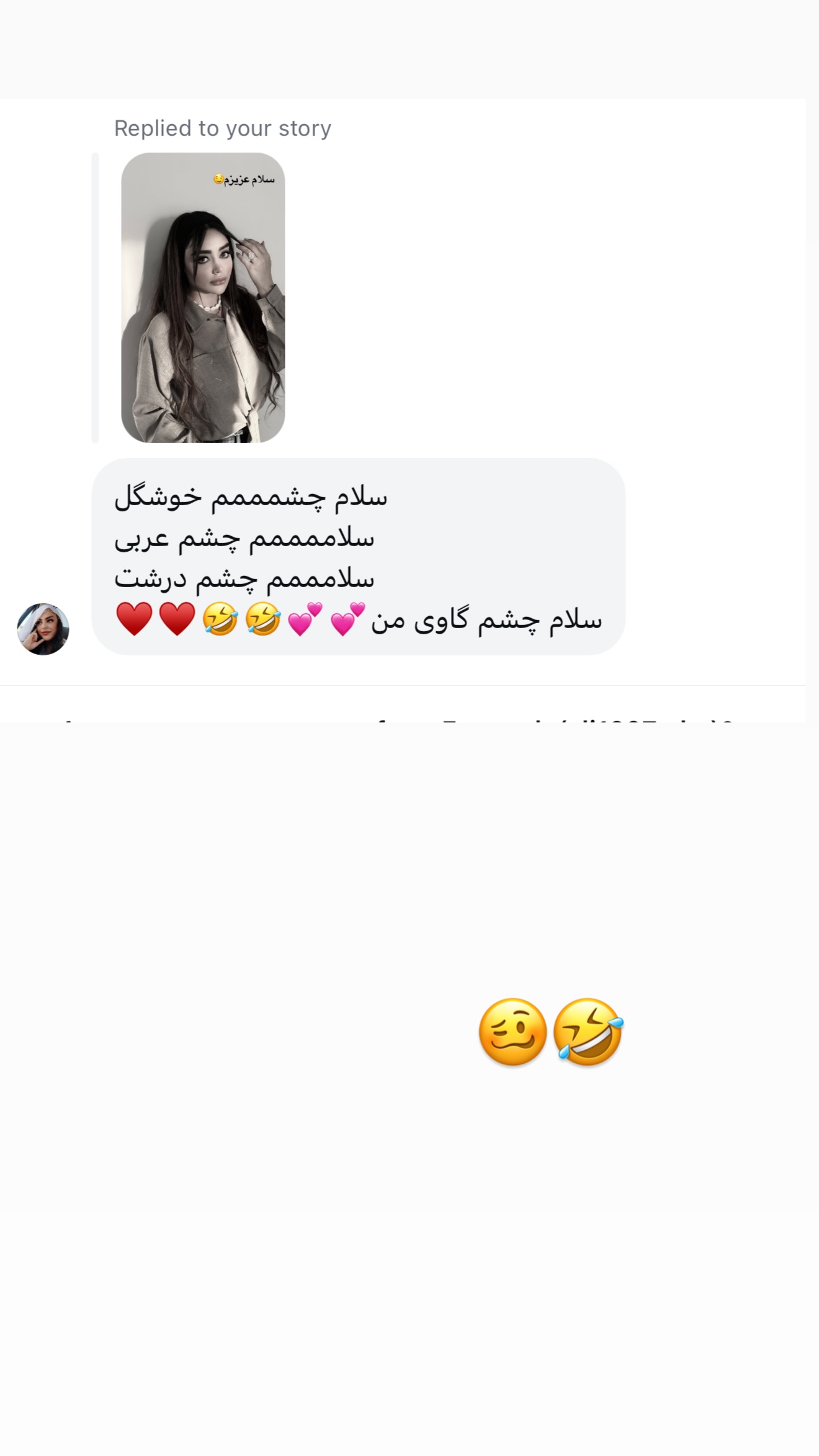  جدید ترین استوری اینستاگرام ساره رسولی
