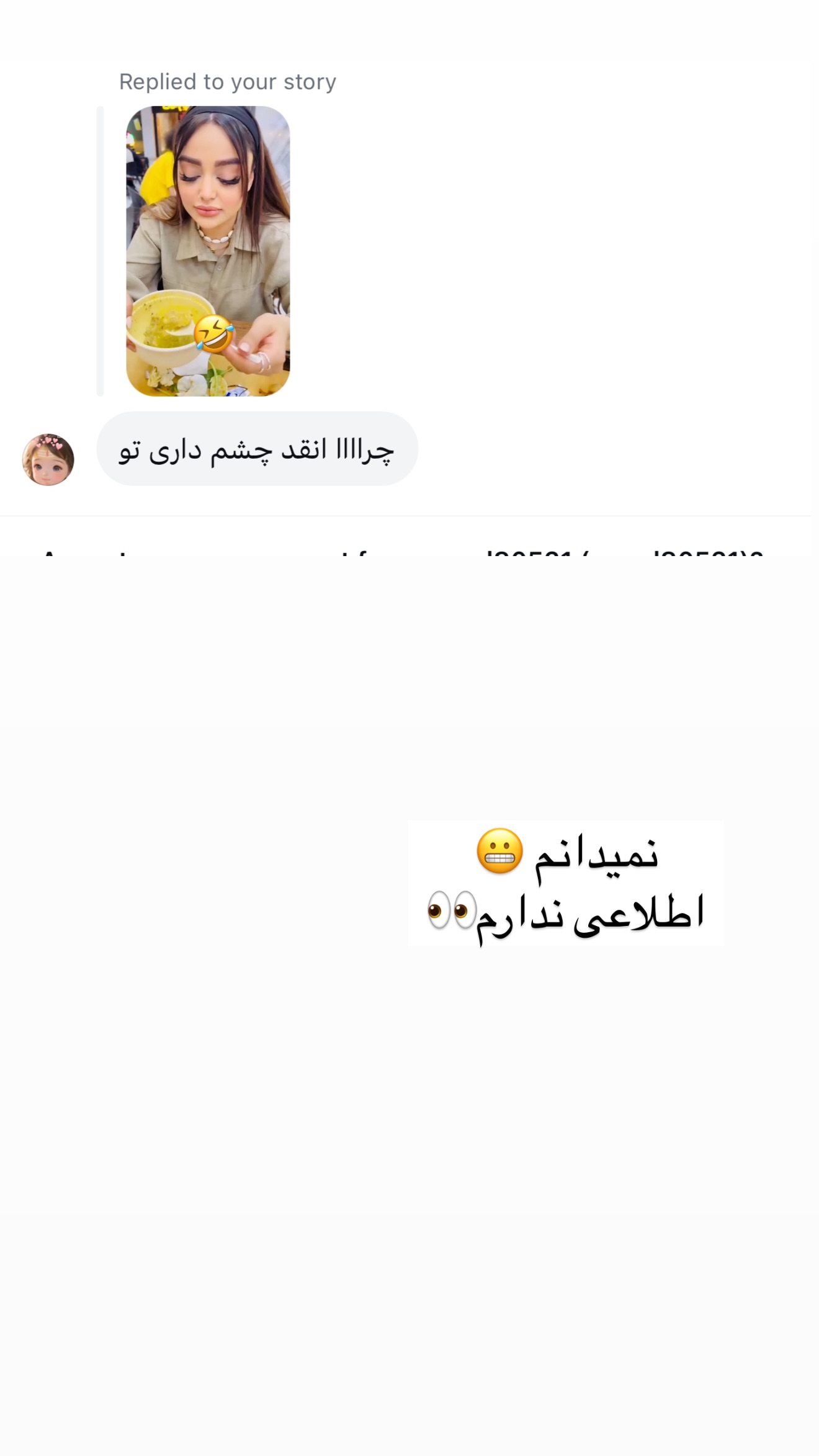  جدید ترین استوری اینستاگرام ساره رسولی