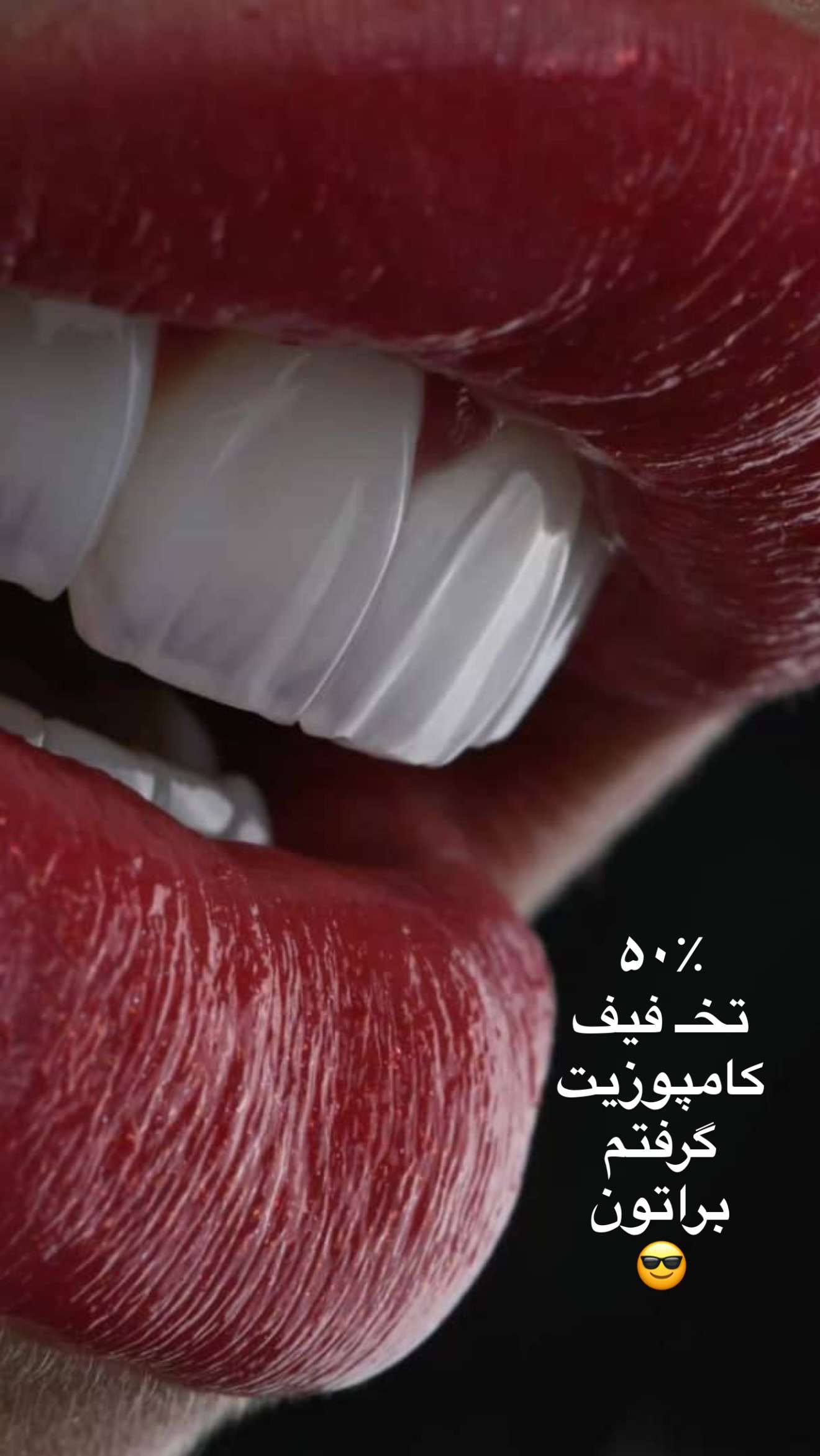  جدید ترین استوری اینستاگرام ساره رسولی