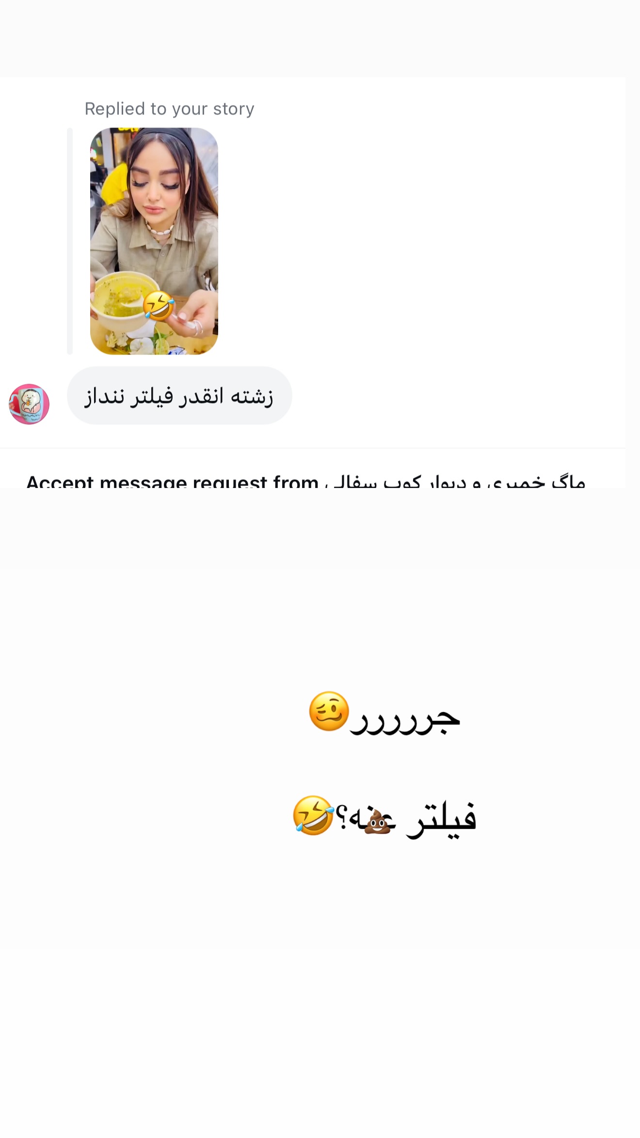  جدید ترین استوری اینستاگرام ساره رسولی
