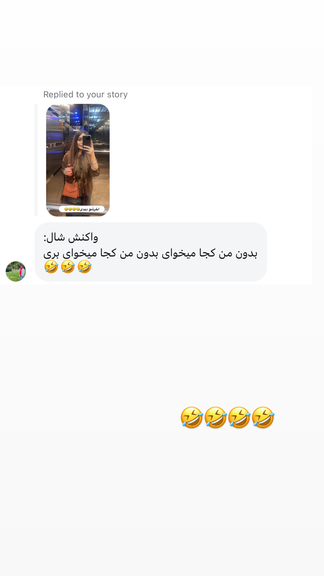  جدید ترین استوری اینستاگرام ساره رسولی