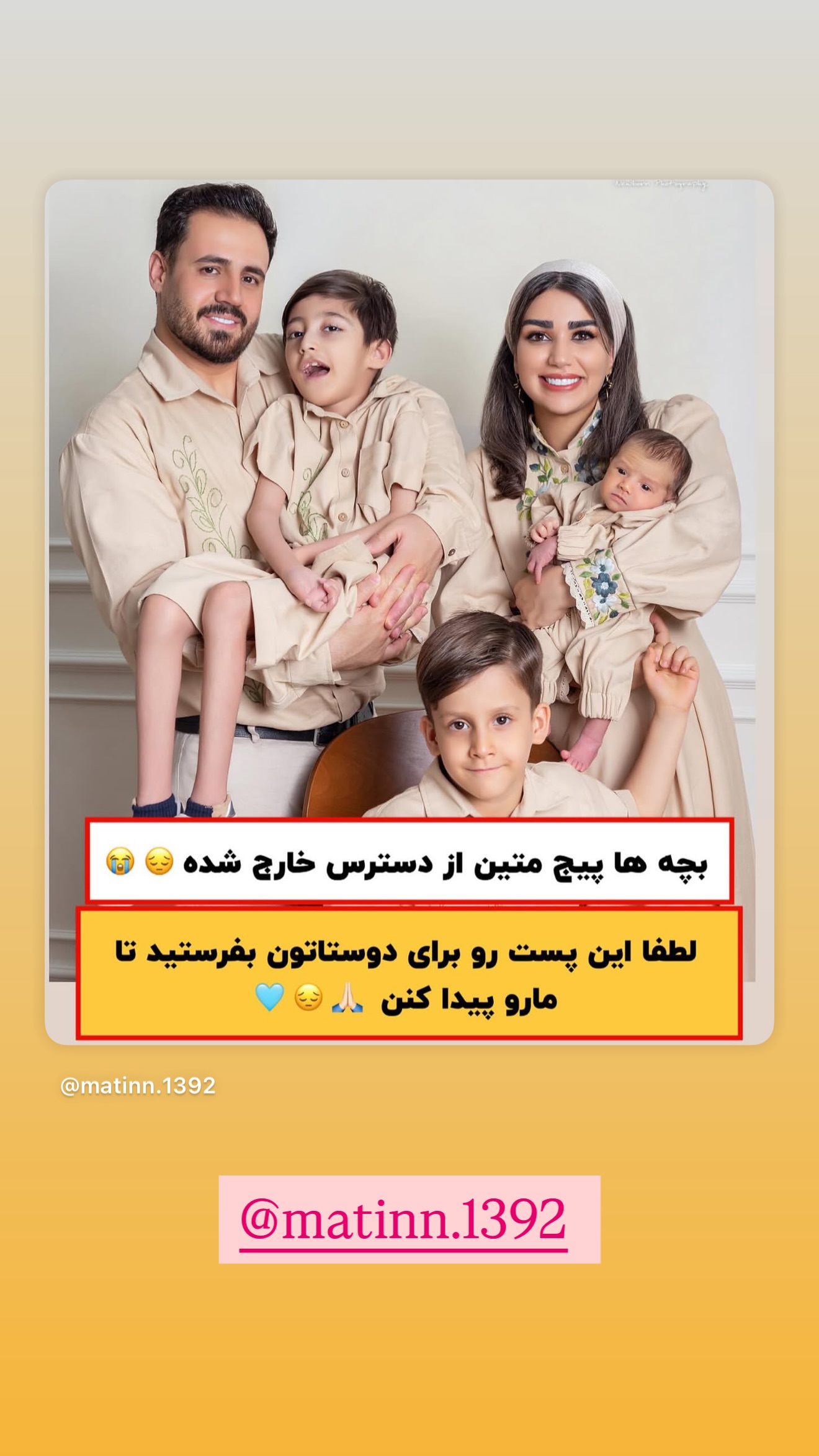  جدید ترین استوری اینستاگرام ساره رسولی