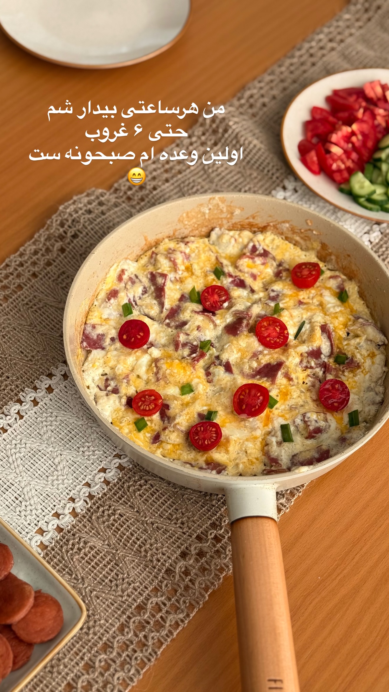  جدید ترین استوری اینستاگرام ساره رسولی