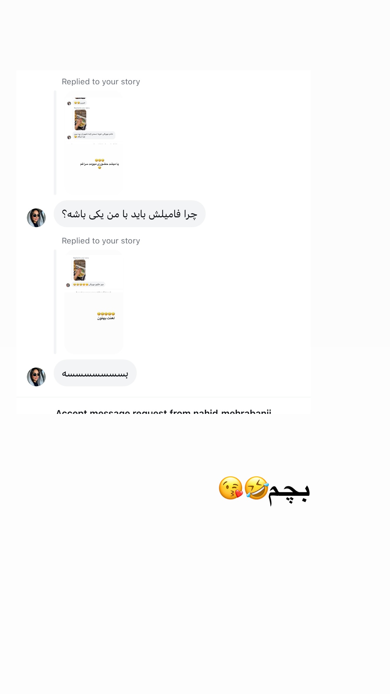  جدید ترین استوری اینستاگرام ساره رسولی