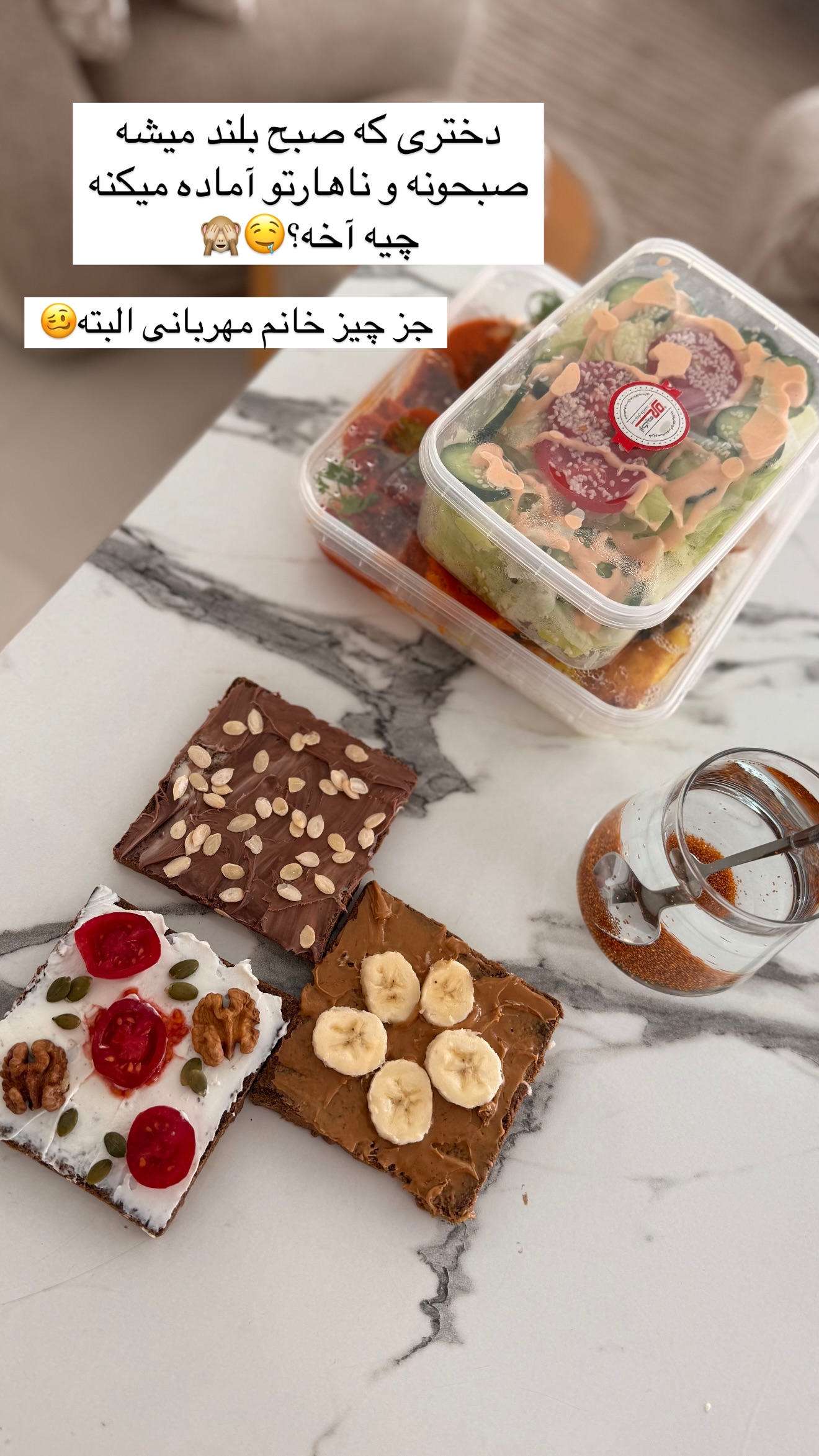 جدید ترین استوری اینستاگرام ساره رسولی