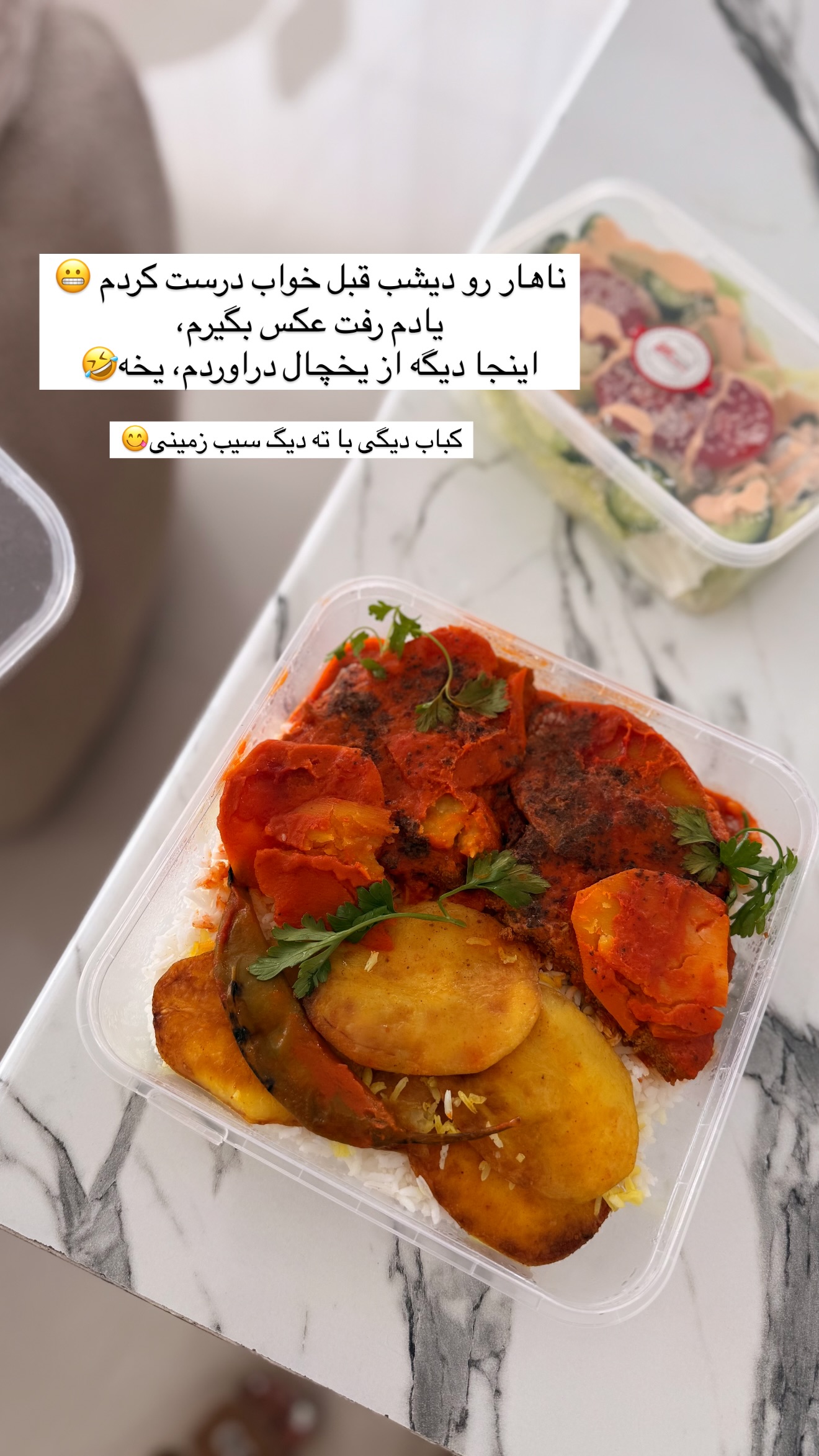  جدید ترین استوری اینستاگرام ساره رسولی