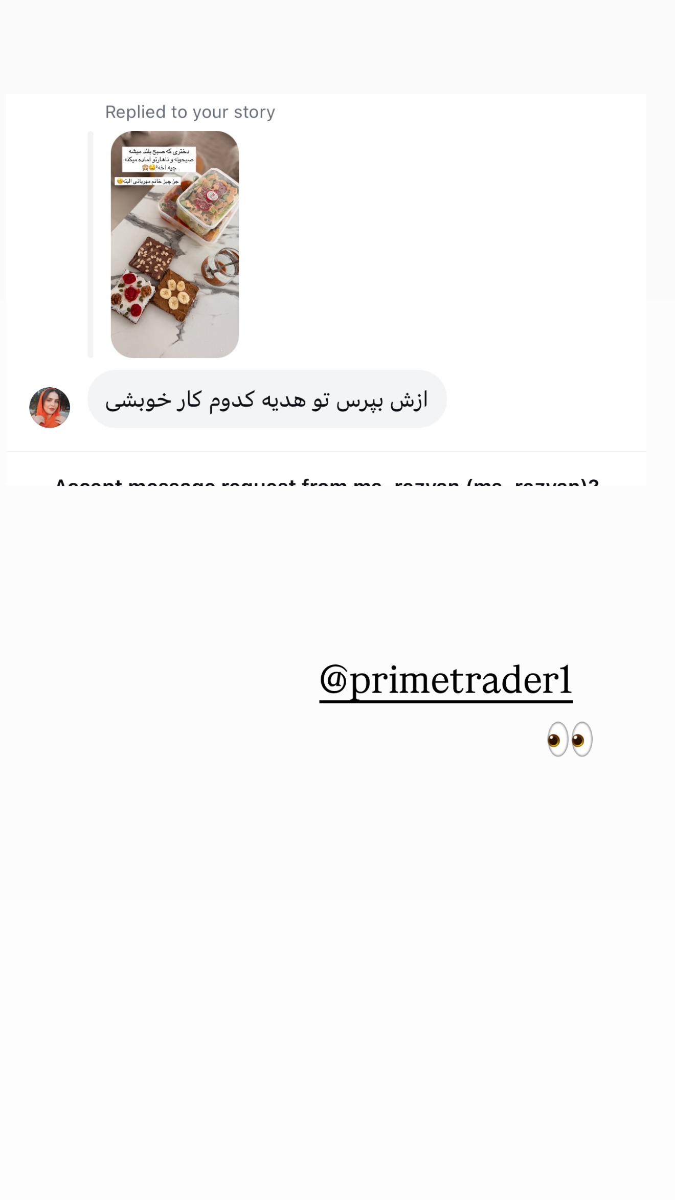  جدید ترین استوری اینستاگرام ساره رسولی