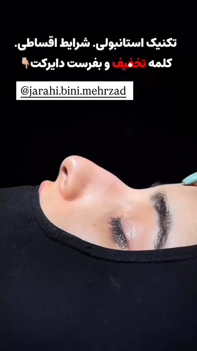  جدید ترین استوری اینستاگرام ساره رسولی
