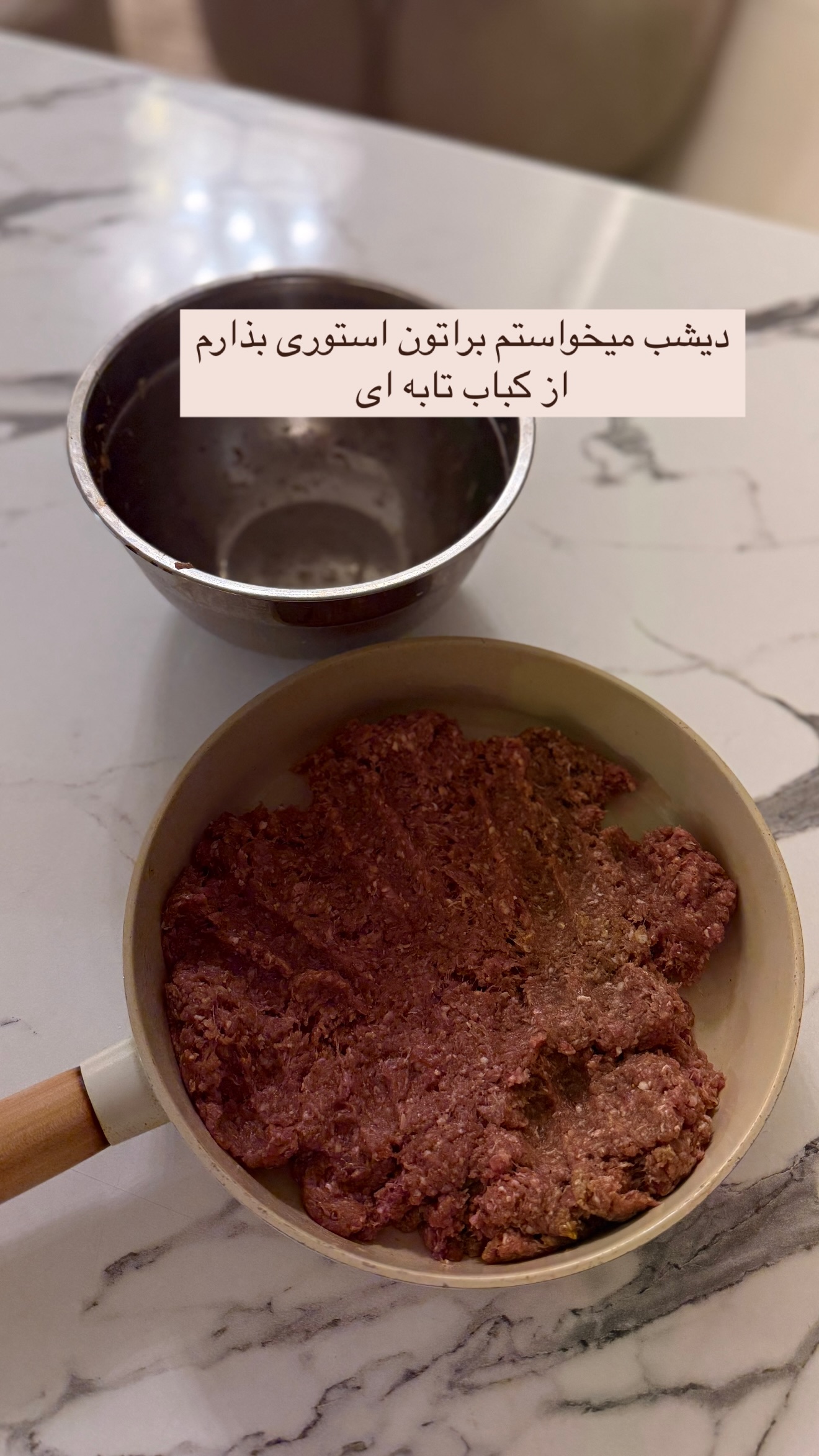  جدید ترین استوری اینستاگرام ساره رسولی