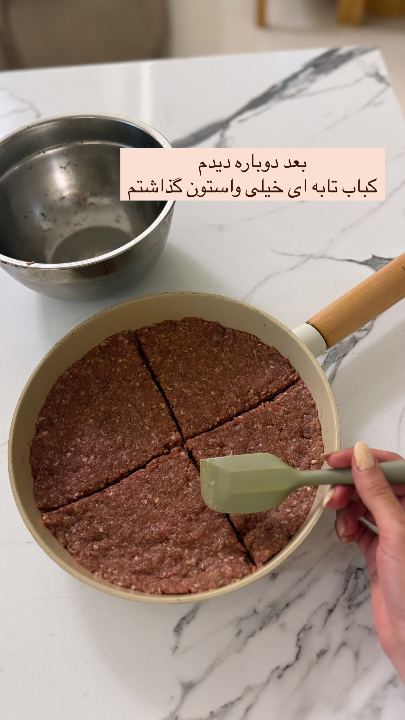  جدید ترین استوری اینستاگرام ساره رسولی