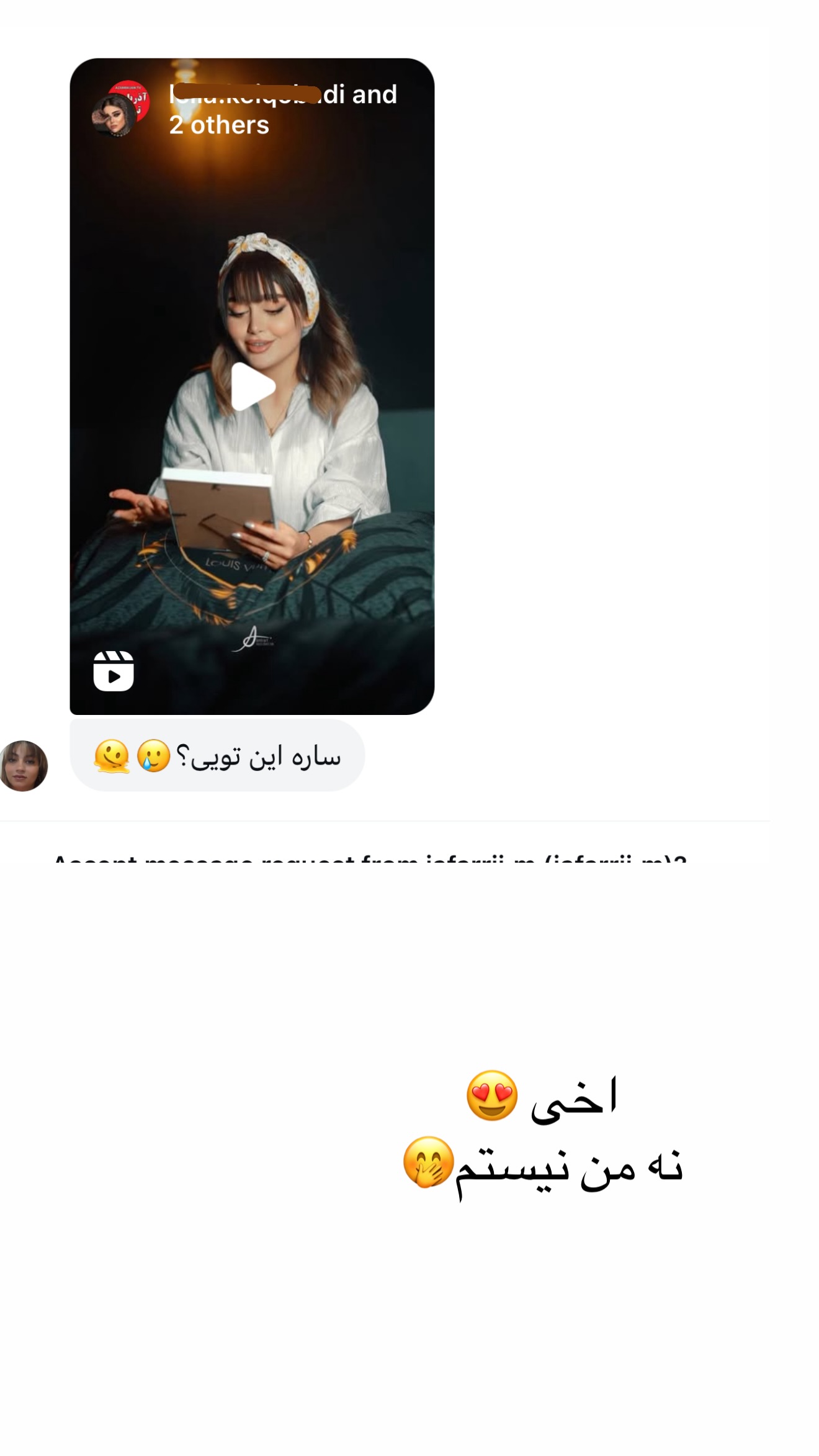  جدید ترین استوری اینستاگرام ساره رسولی