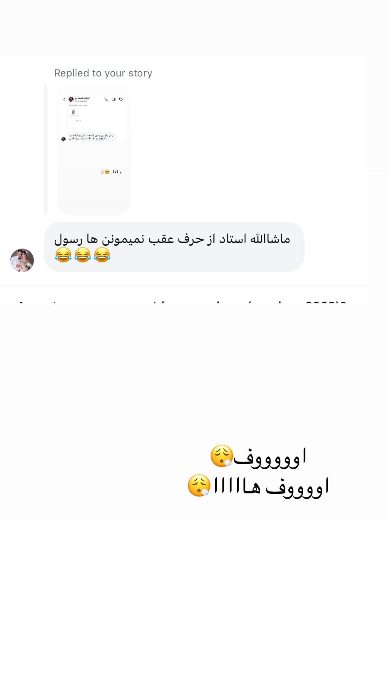  جدید ترین استوری اینستاگرام ساره رسولی