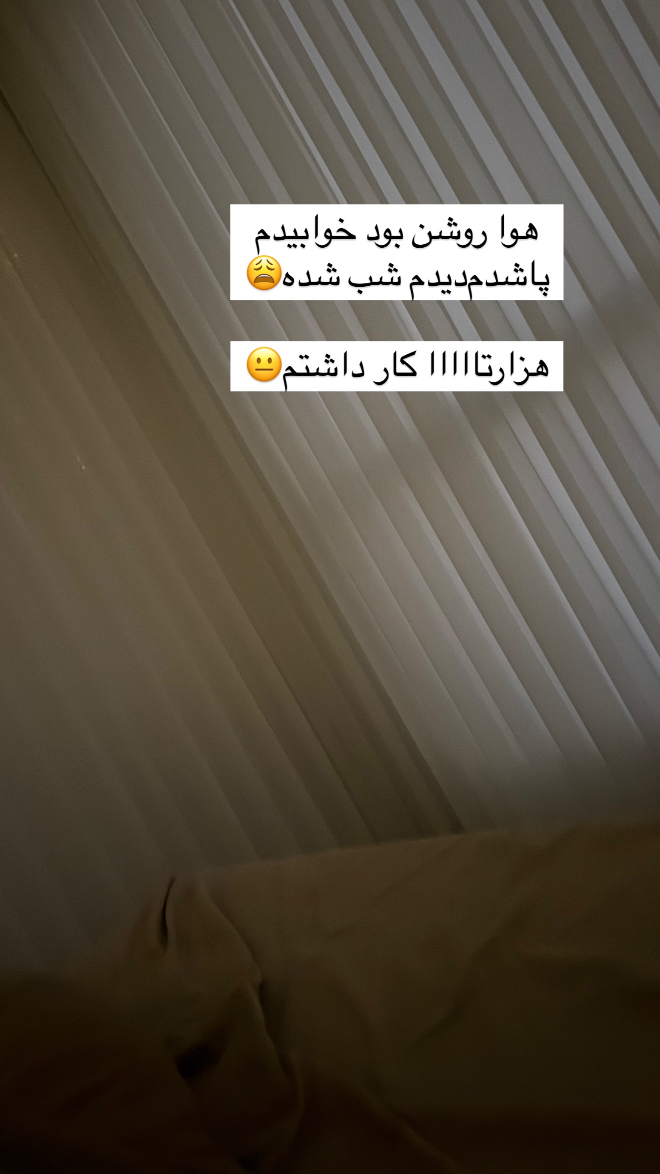  جدید ترین استوری اینستاگرام ساره رسولی