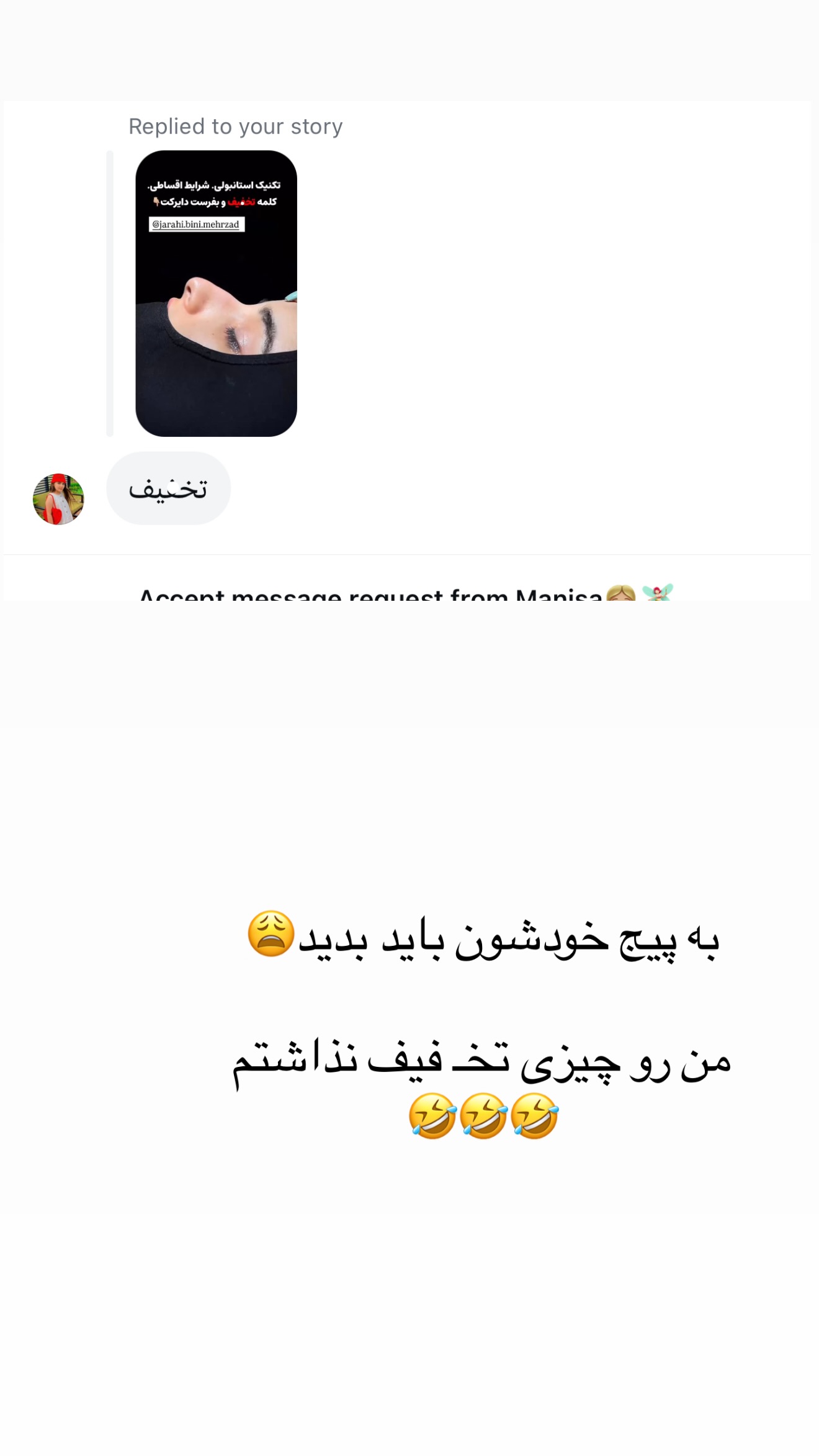  جدید ترین استوری اینستاگرام ساره رسولی