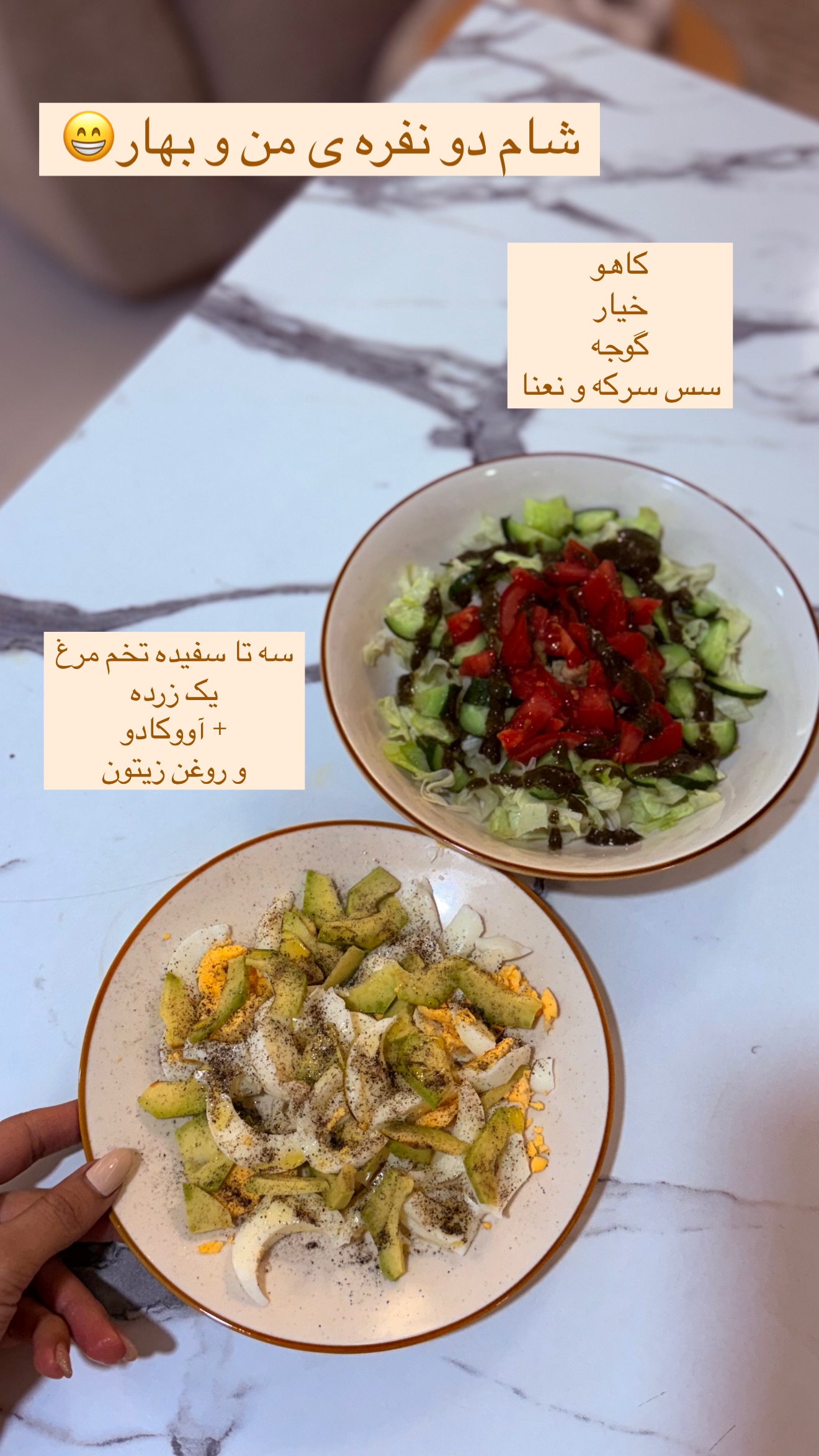  جدید ترین استوری اینستاگرام ساره رسولی