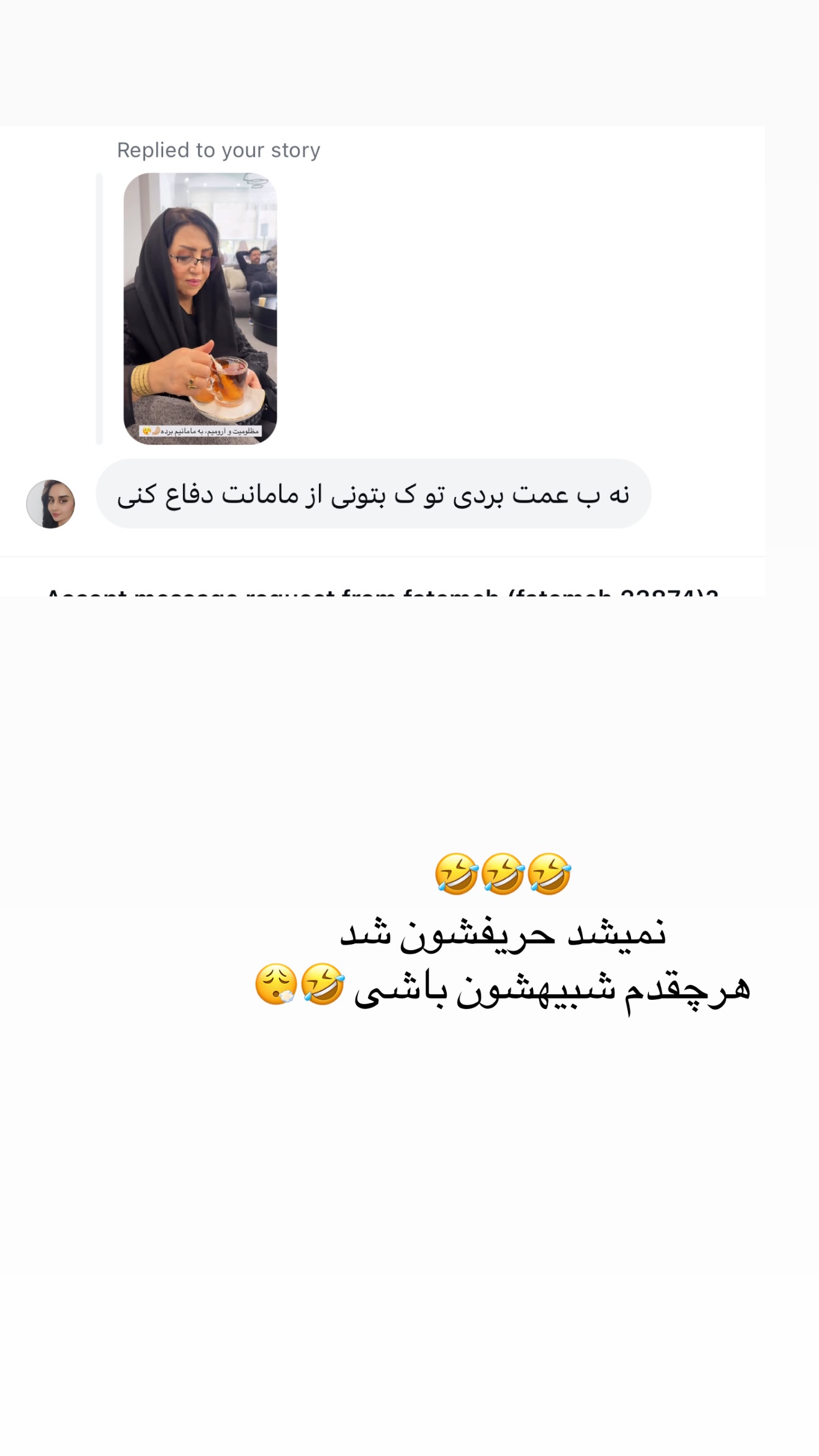  جدید ترین استوری اینستاگرام ساره رسولی
