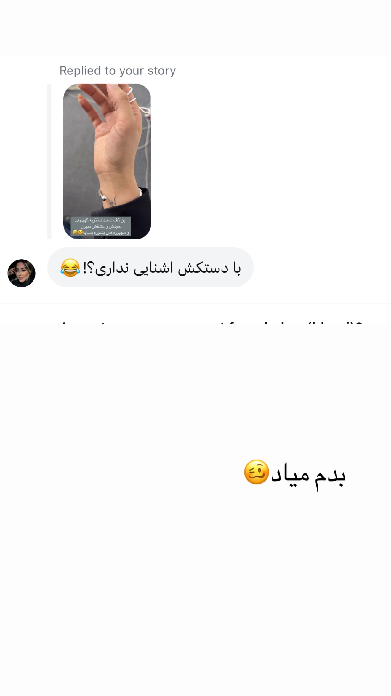  جدید ترین استوری اینستاگرام ساره رسولی