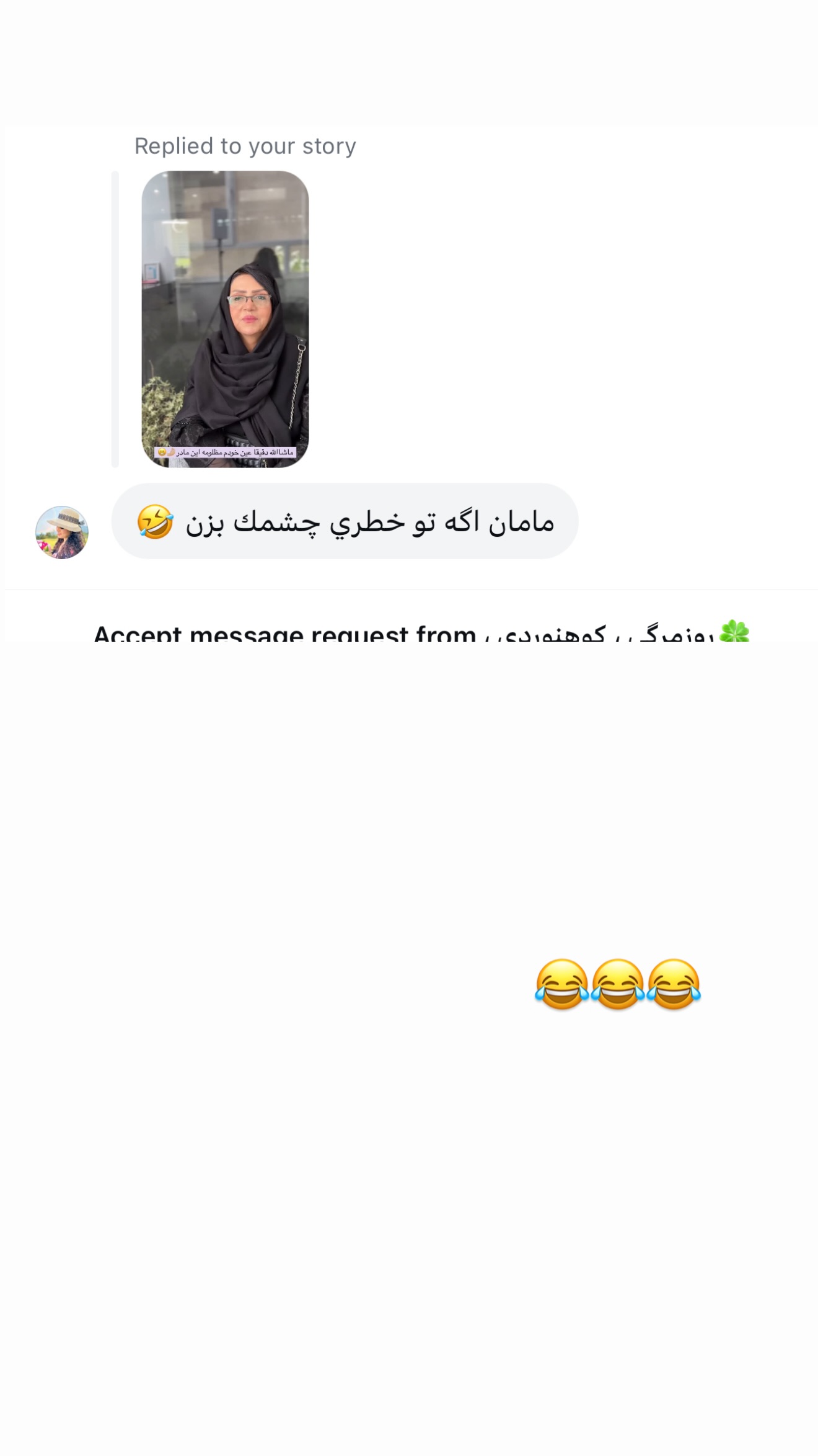  جدید ترین استوری اینستاگرام ساره رسولی