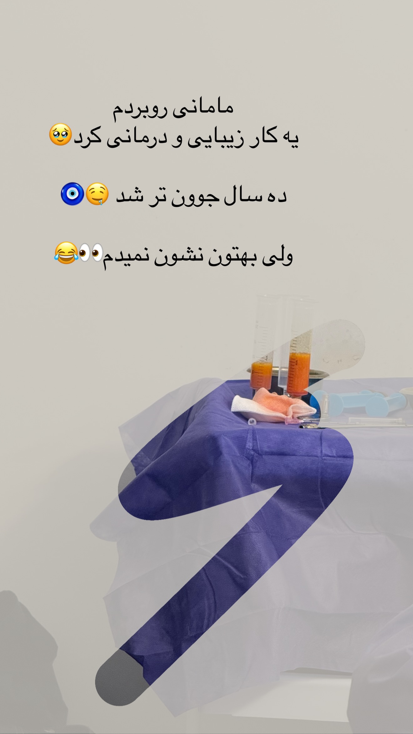  جدید ترین استوری اینستاگرام ساره رسولی