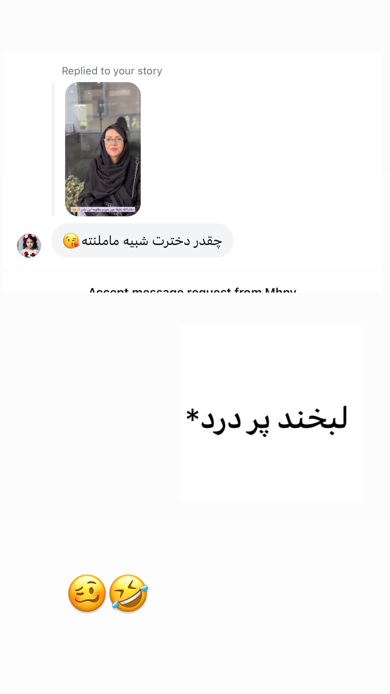  جدید ترین استوری اینستاگرام ساره رسولی