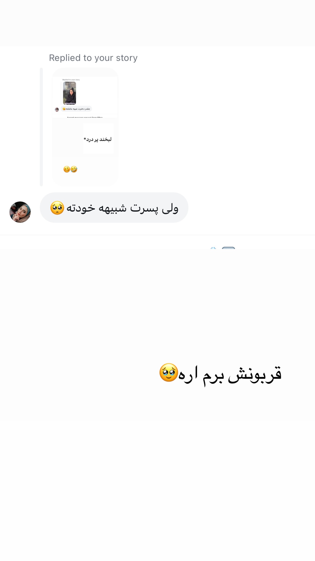  جدید ترین استوری اینستاگرام ساره رسولی