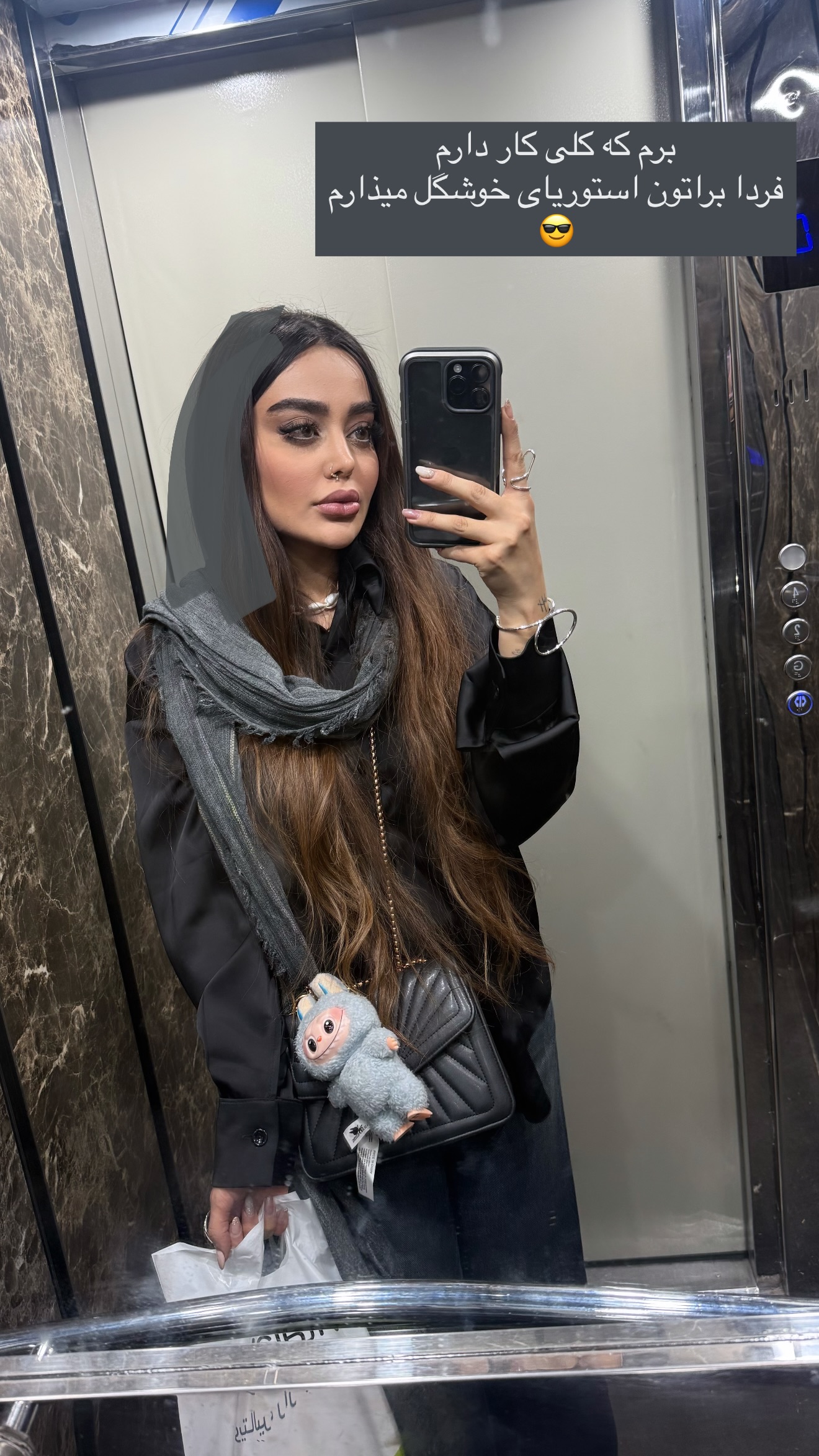  جدید ترین استوری اینستاگرام ساره رسولی