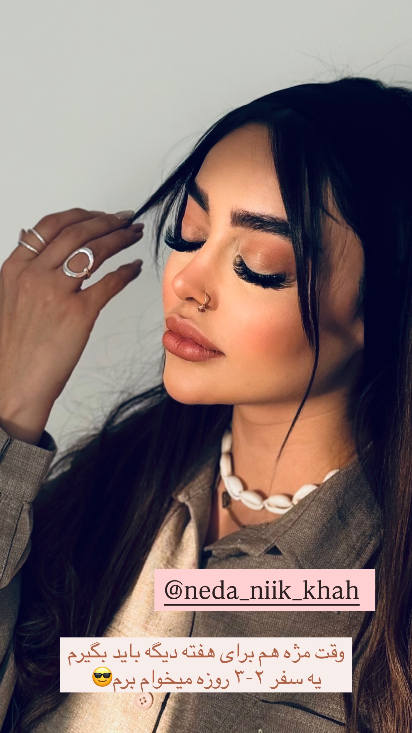  جدید ترین استوری اینستاگرام ساره رسولی